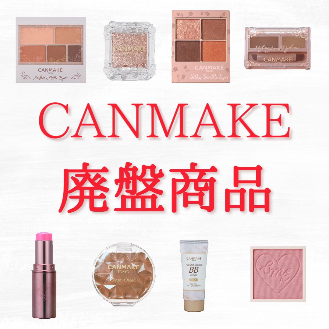 メルティールミナスルージュ（ティントタイプ）/キャンメイク/リップティントを使ったクチコミ（1枚目）