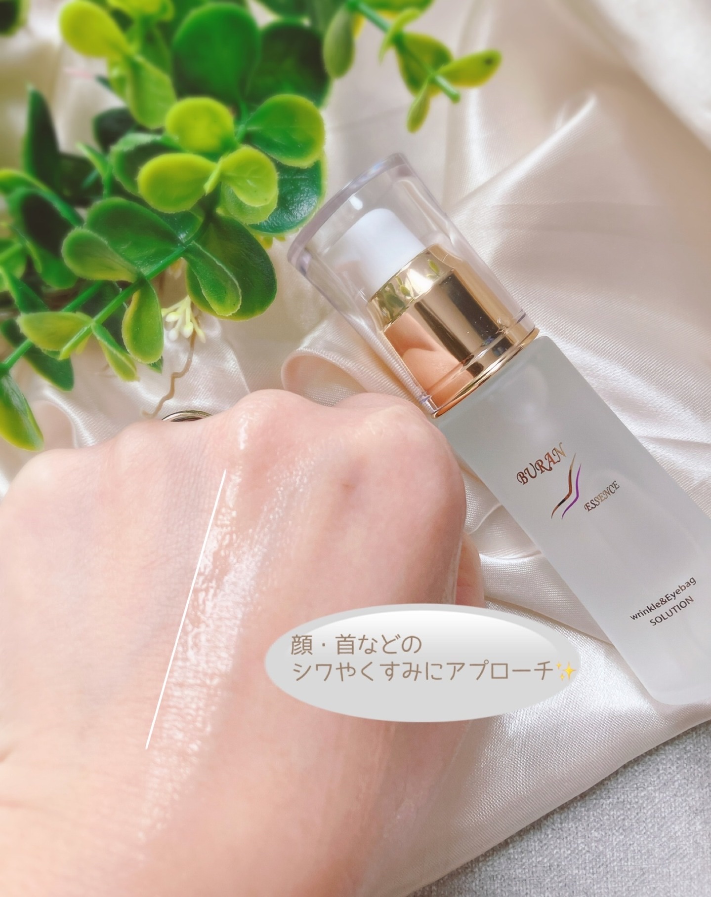 を使ったクチコミ（3枚目）