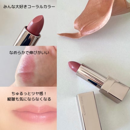 キスミー フェルム ルージュアクト/キスミー フェルム/口紅を使ったクチコミ(2枚目)