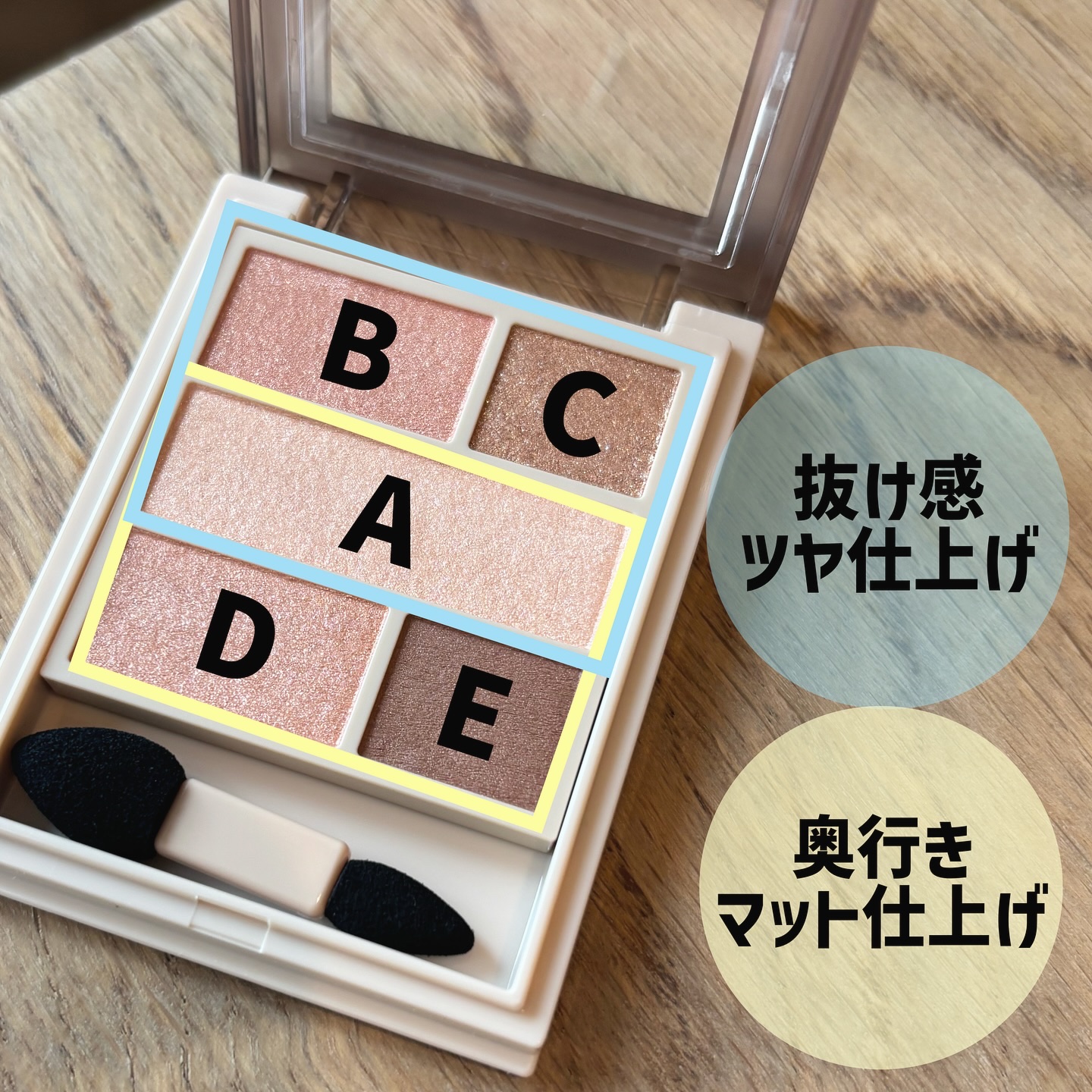 ダブル ムード アイズ/Visée/アイシャドウパレットを使ったクチコミ（3枚目）