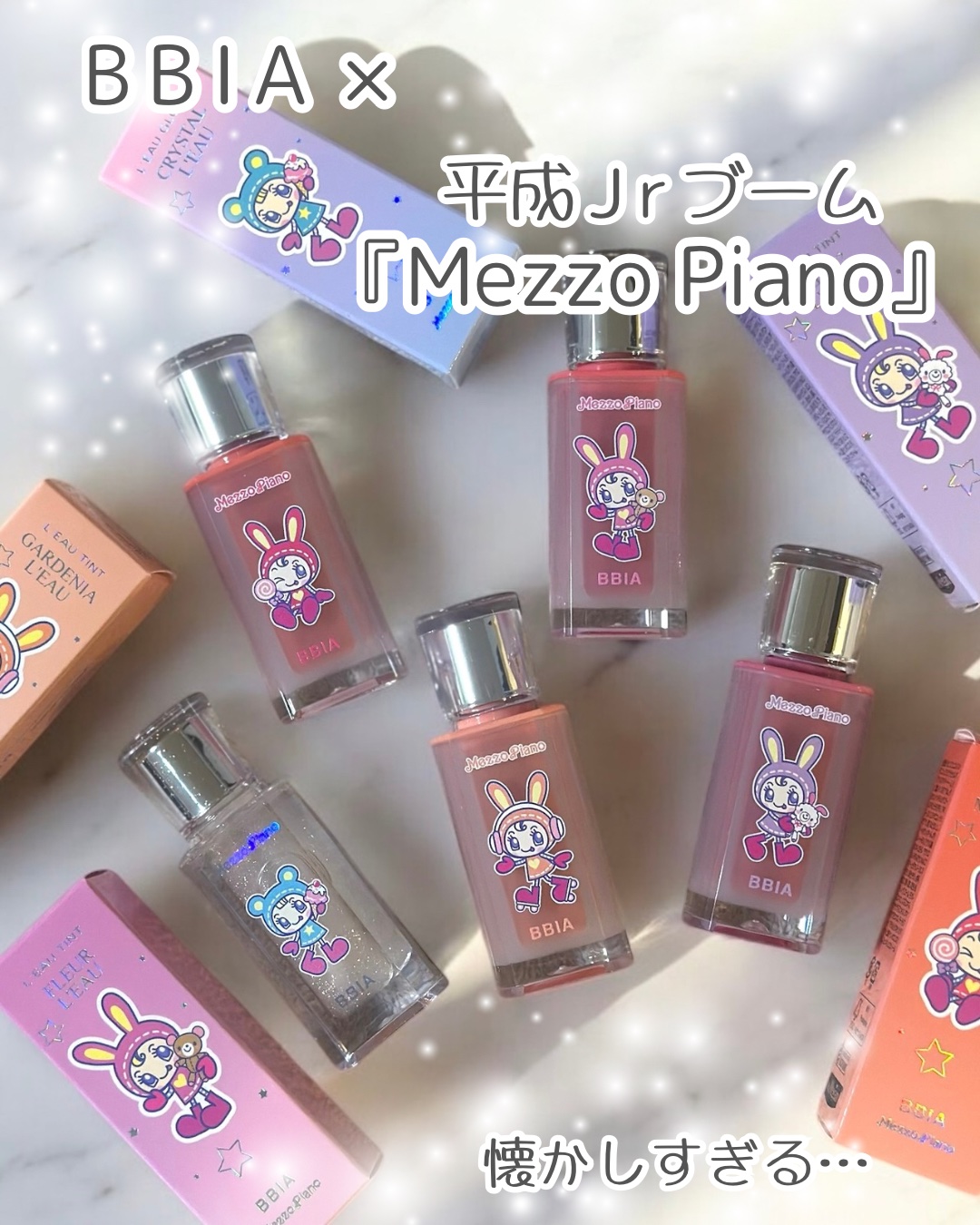 ローグロス 01 クリスタル・ロー ミニ（ピアー×メゾ ピアノエディション）/BBIA/リップグロスを使ったクチコミ（1枚目）