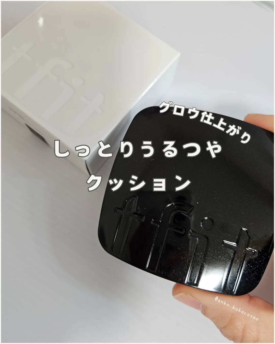 レイヤリングフィット グロークッションEX W02 アーモンドバター(Almond Butter)/TFIT/クッションファンデーションを使ったクチコミ（1枚目）