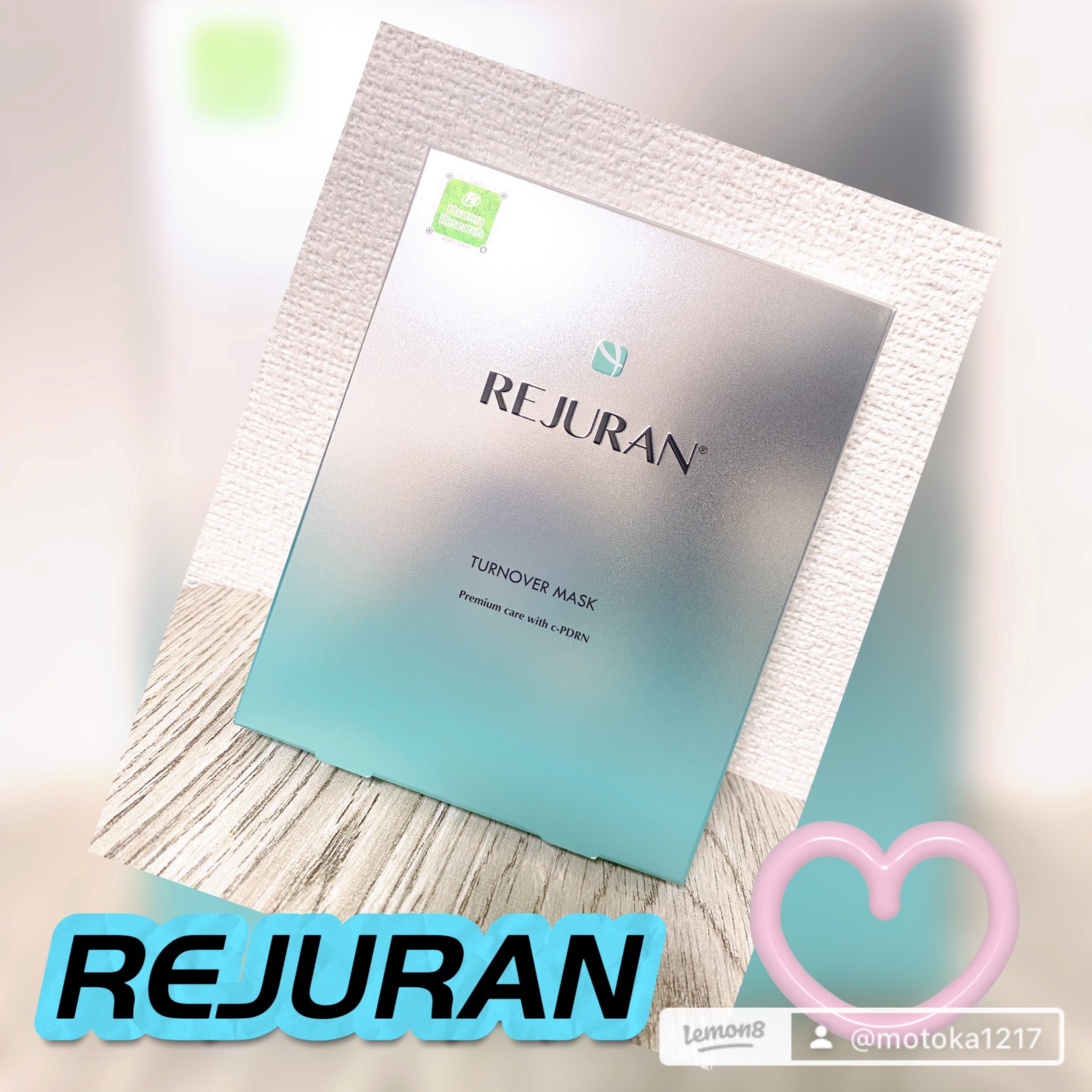 REJURAN ターンオーバーマスク(5枚入り)/REJURAN COSMETICS/シートマスク・パックを使ったクチコミ（1枚目）