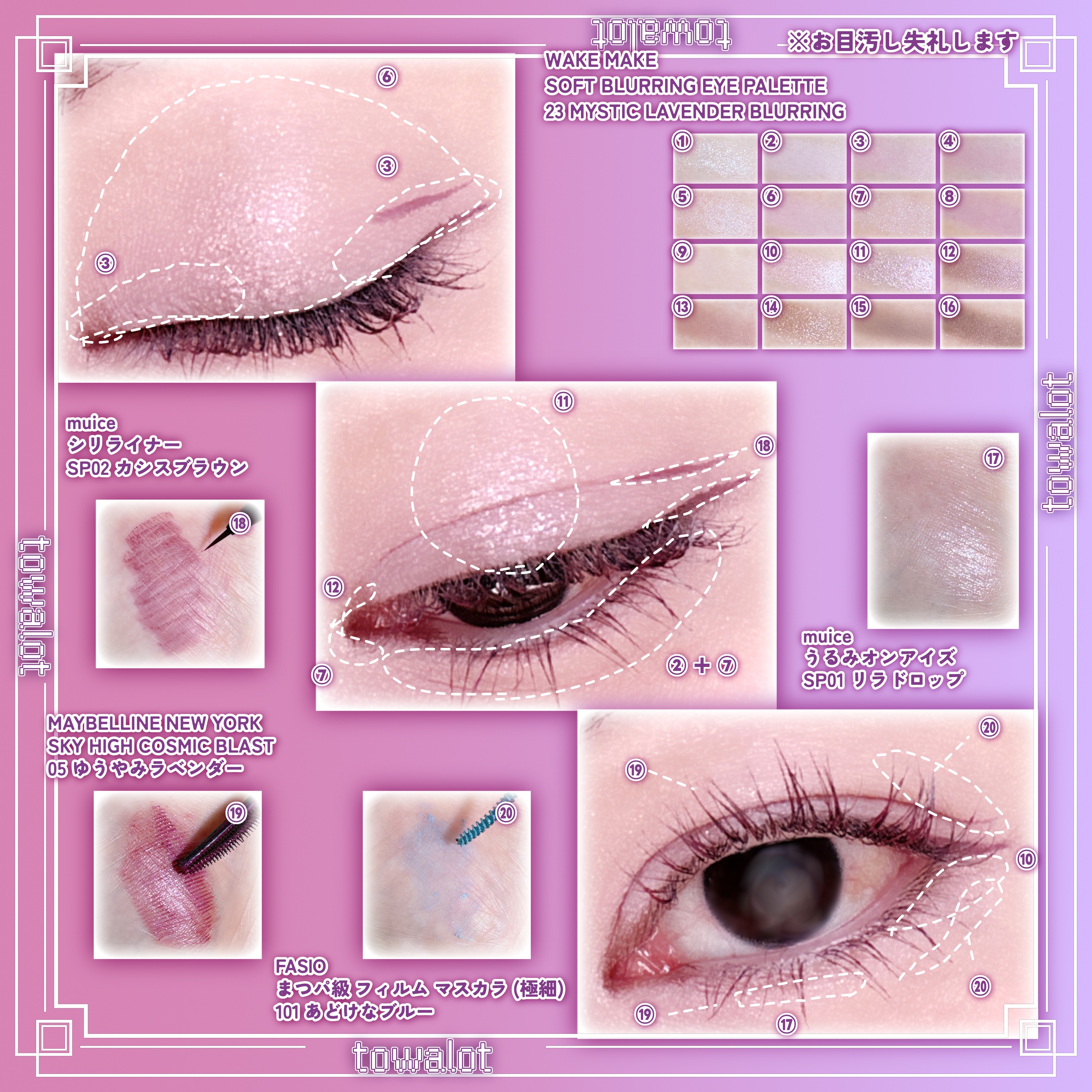 うるみオンアイズ/muice/単色アイシャドウを使ったクチコミ（2枚目）