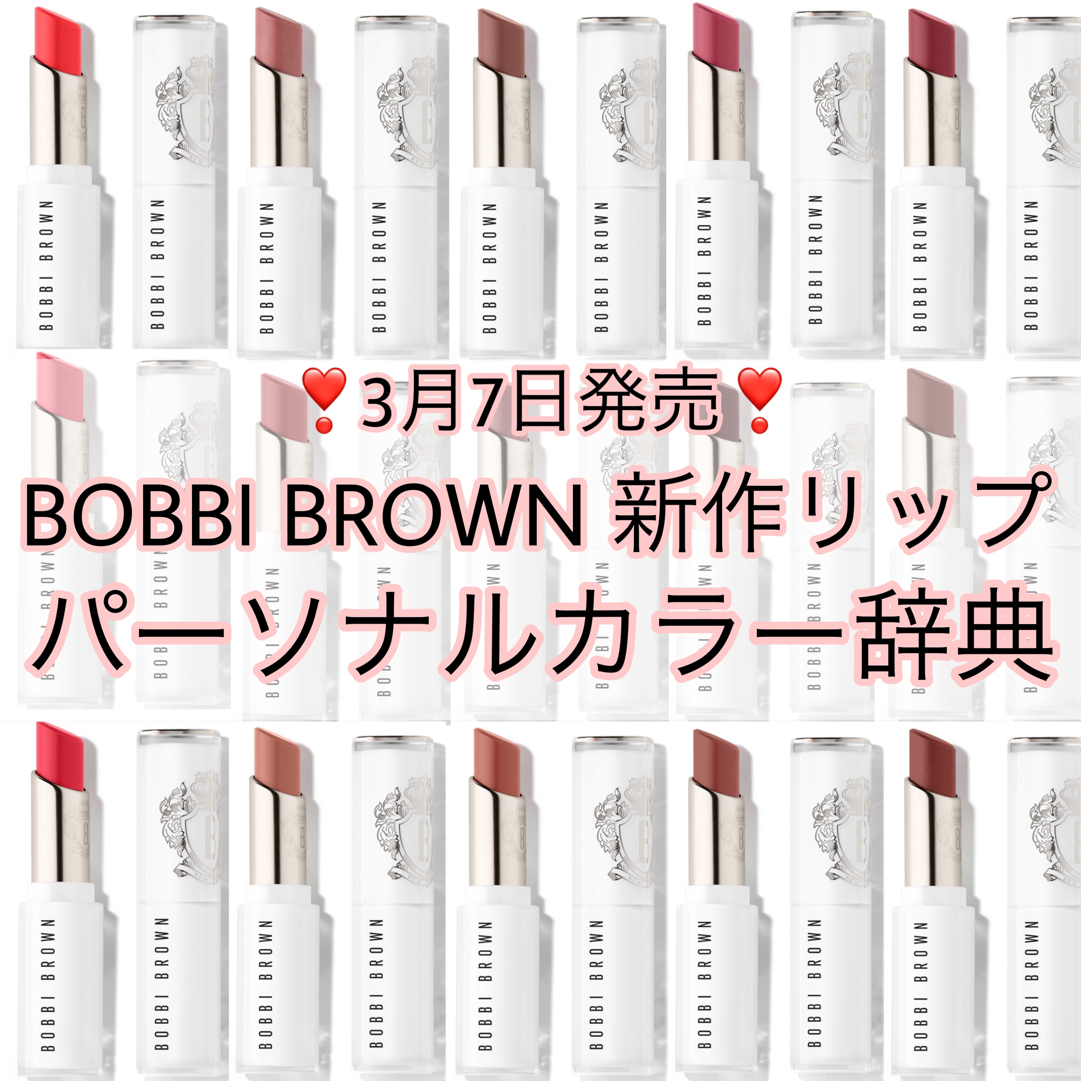 エクストラ カラー シャイン 681 ヌードペタル/BOBBI BROWN/口紅を使ったクチコミ（1枚目）