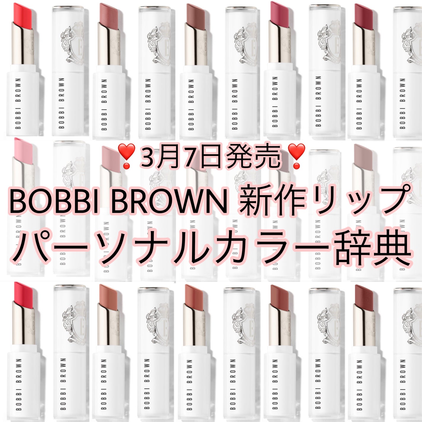 エクストラ カラー シャイン/BOBBI BROWN/口紅を使ったクチコミ(1枚目)