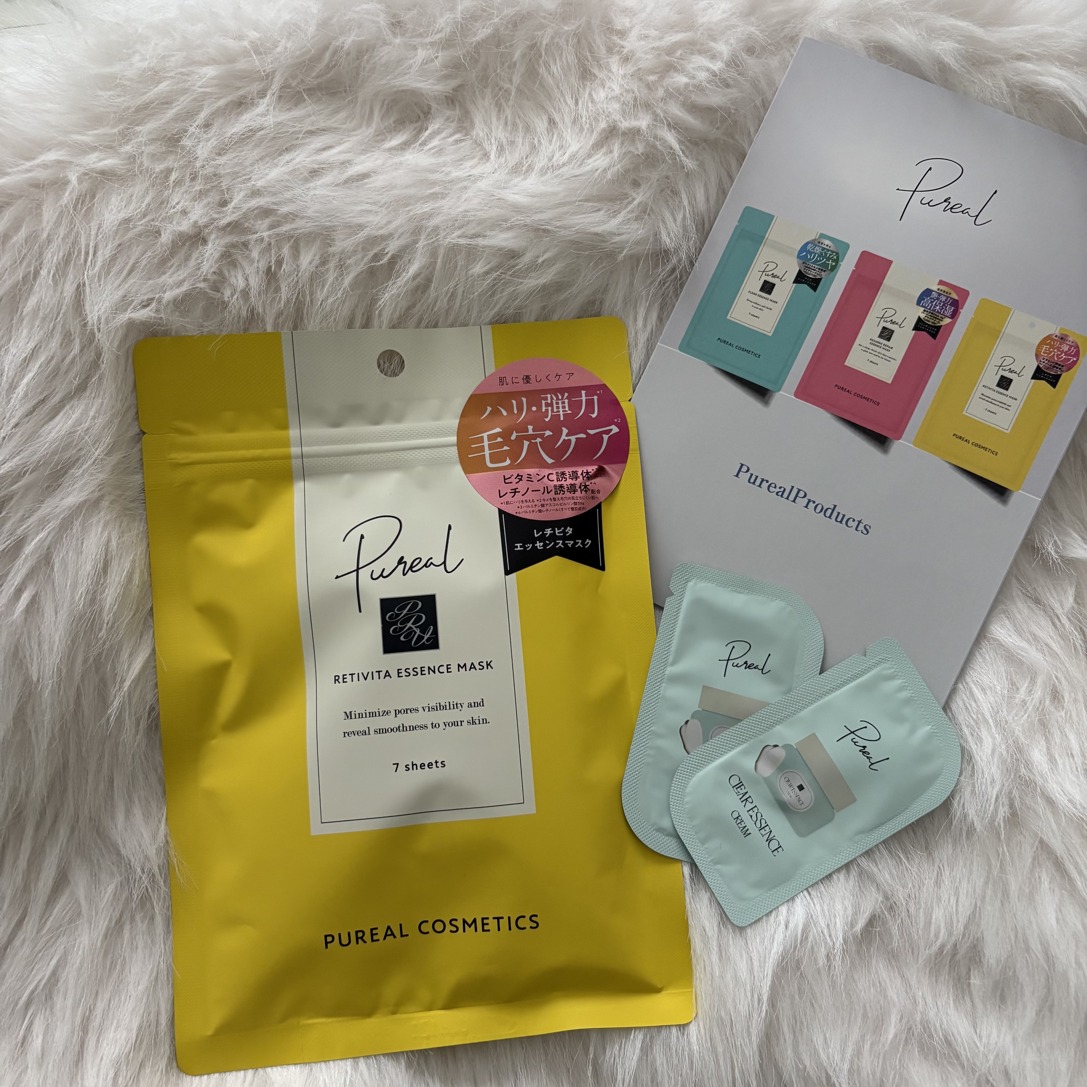 レチビタエッセンスマスク/ピュレア/シートマスク・パックを使ったクチコミ（1枚目）