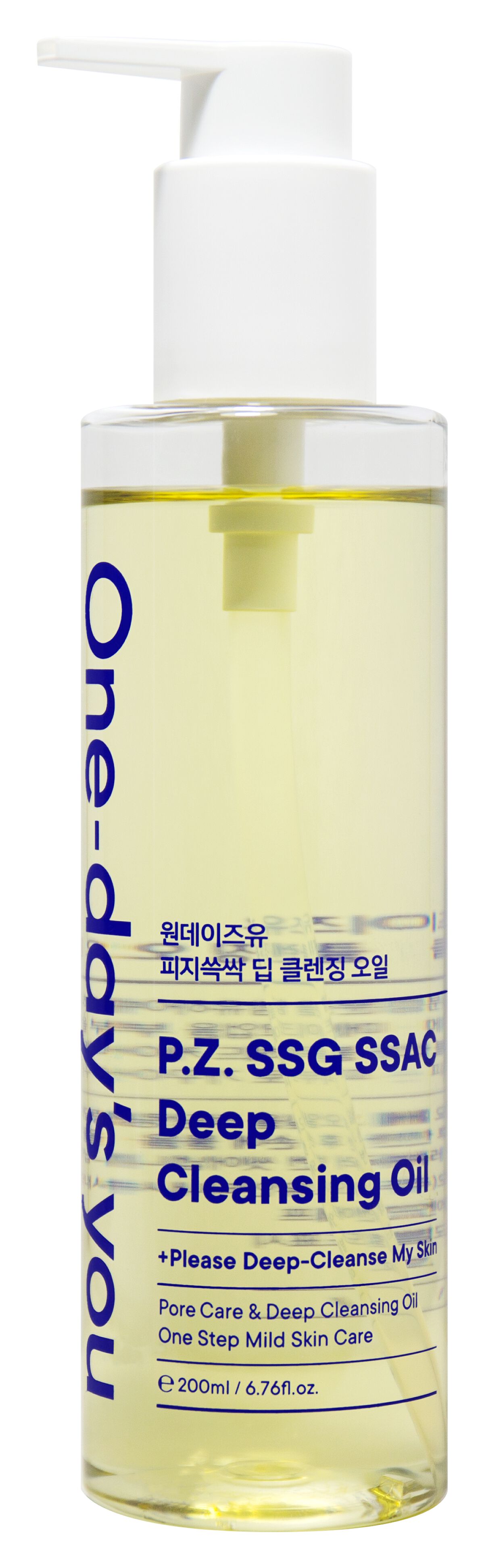 ワンデイズユー ディープクレンジグオイル ディープクレンジグオイル