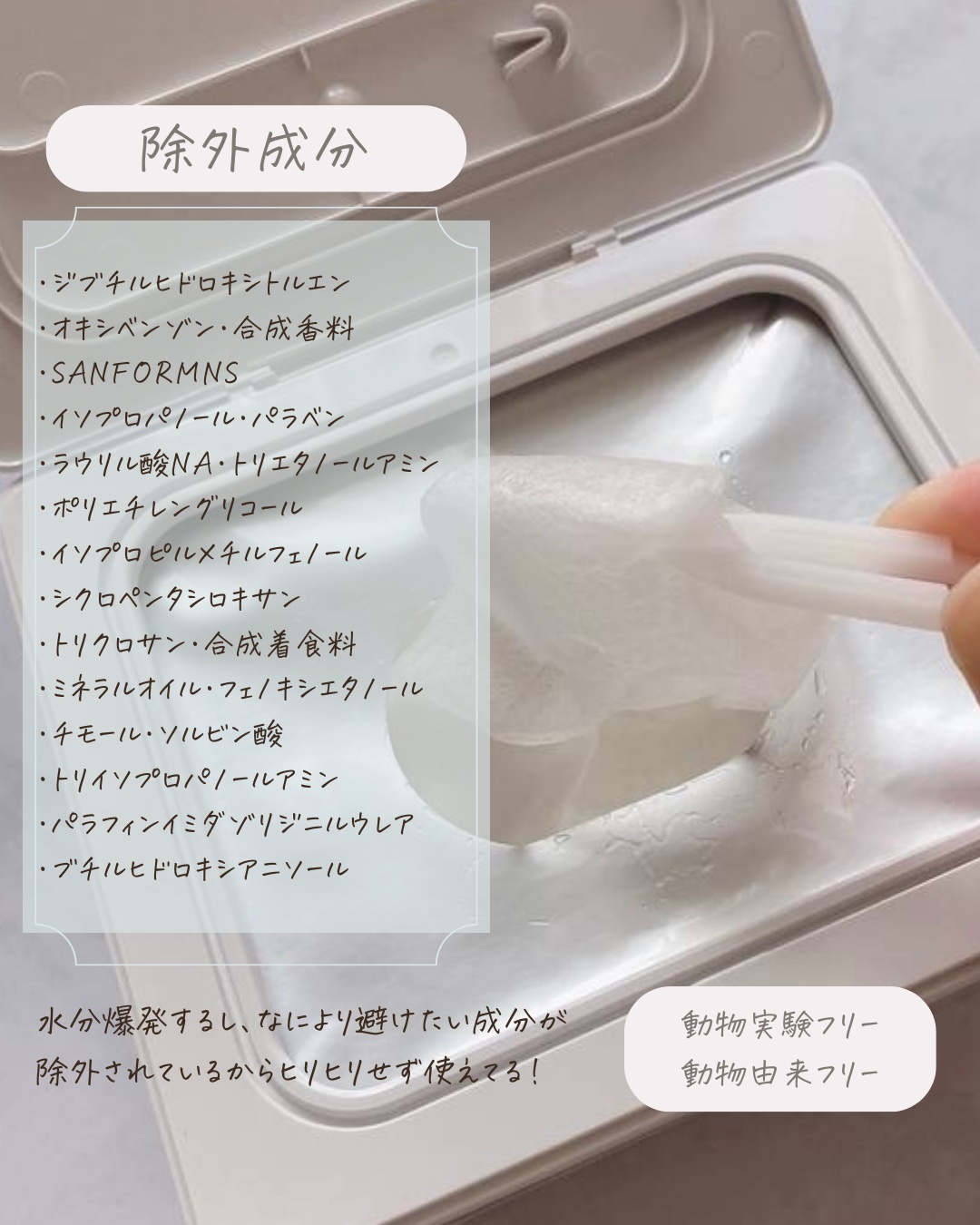 ミルクシスルリペアシカクイックマスクプラス/BANOBAGI/シートマスク・パックを使ったクチコミ（3枚目）