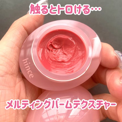 リップアンドチーク ブラーリープリンポット/fwee/口紅を使ったクチコミ(4枚目)