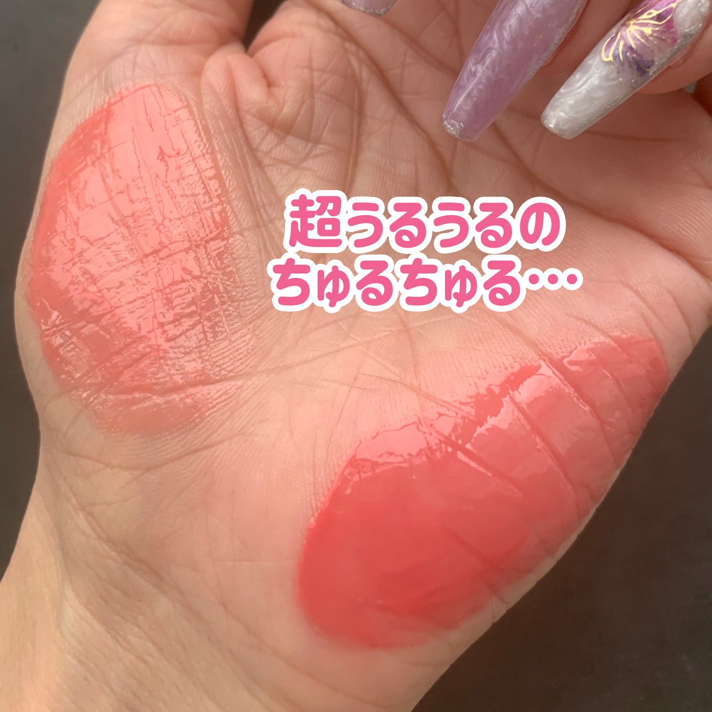 リップアンドチーク ブラーリープリンポット/fwee/口紅を使ったクチコミ(6枚目)