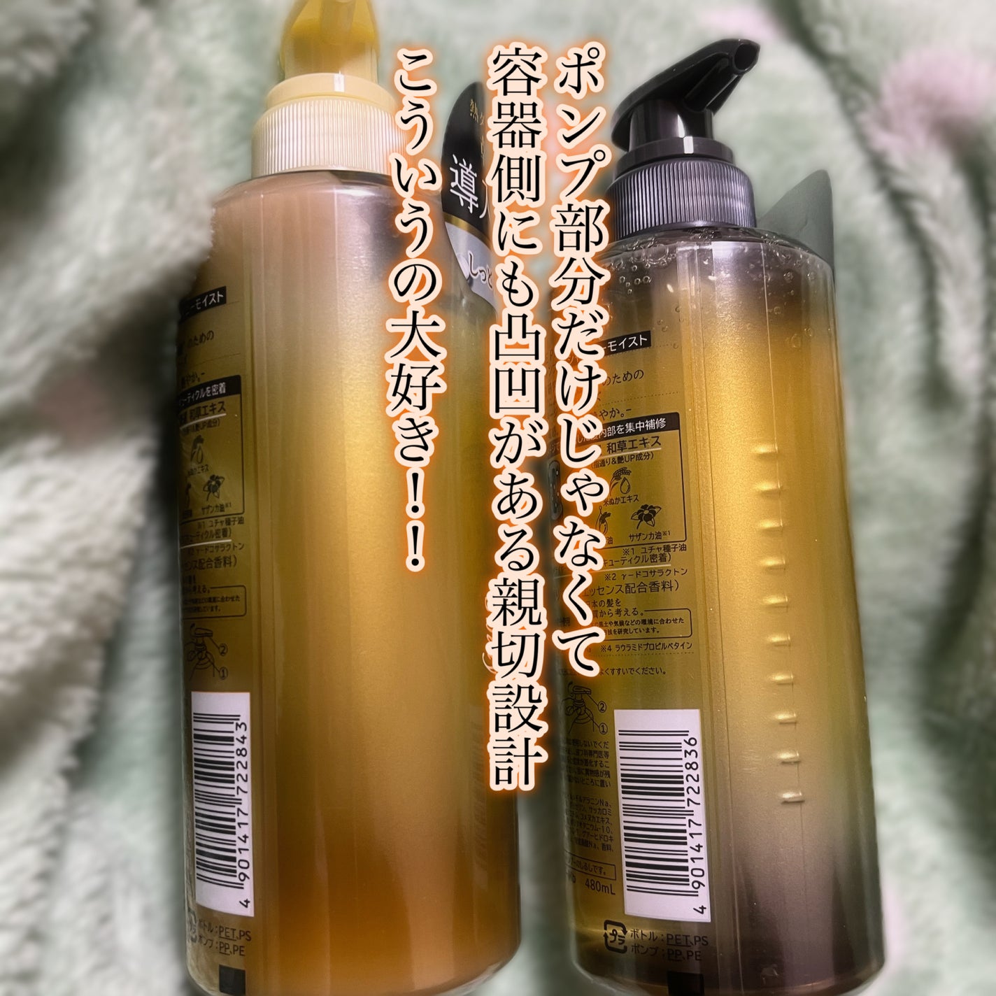 THE PREMIUM エクストラダメージケアシャンプー/トリートメント(シャイニーモイスト)/いち髪/市販シャンプーを使ったクチコミ(5枚目)