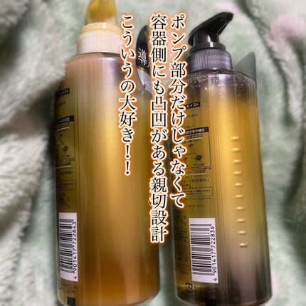 THE PREMIUM エクストラダメージケアシャンプー/トリートメント(シャイニーモイスト)/いち髪/市販シャンプーを使ったクチコミ(5枚目)