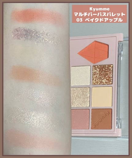 KM マルチパーパスパレット/DAISO/アイシャドウパレットを使ったクチコミ(4枚目)