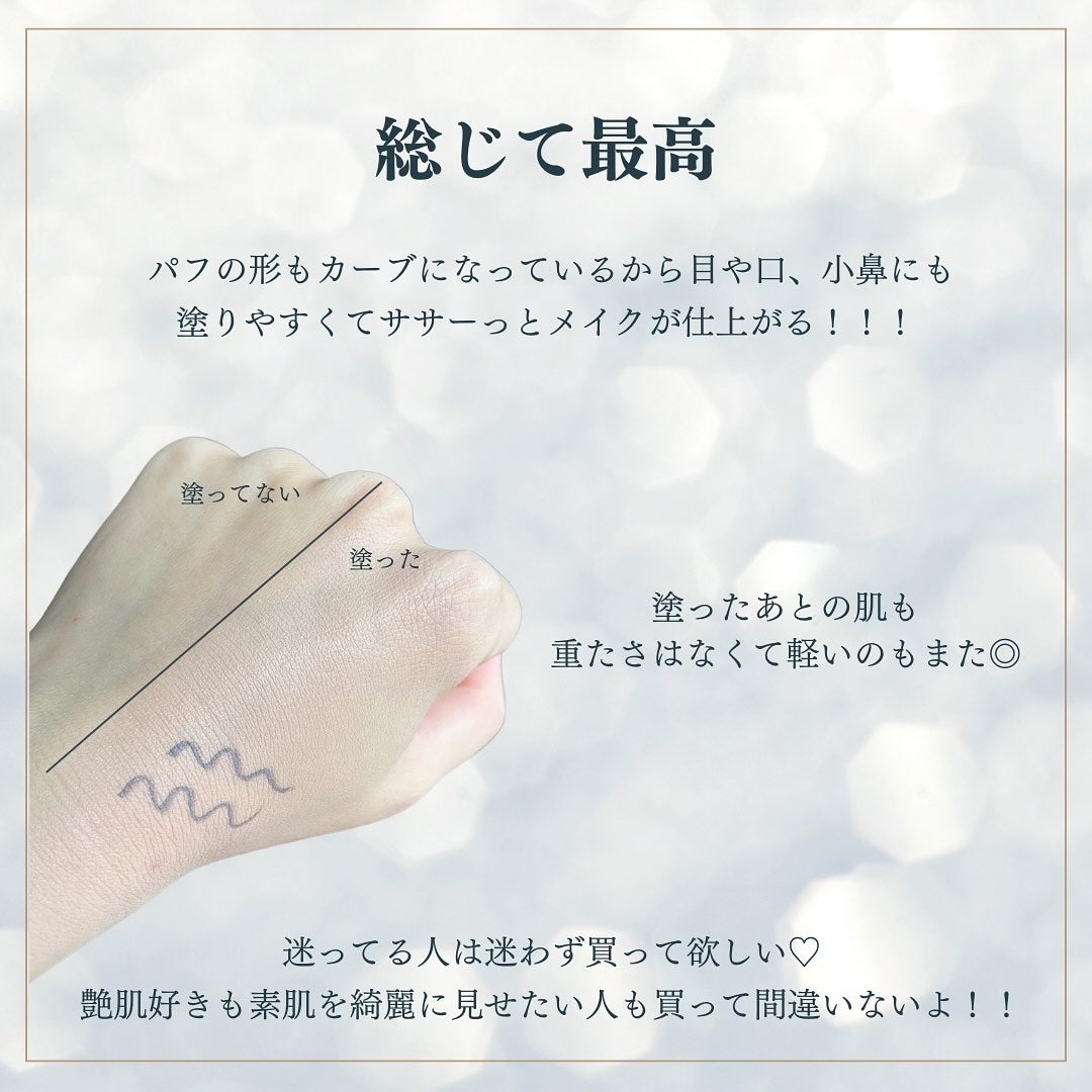 クレ・ド・ポー ボーテ タンクッションエクラ ナチュレル/クレ・ド・ポー ボーテ/クッションファンデーションを使ったクチコミ(5枚目)