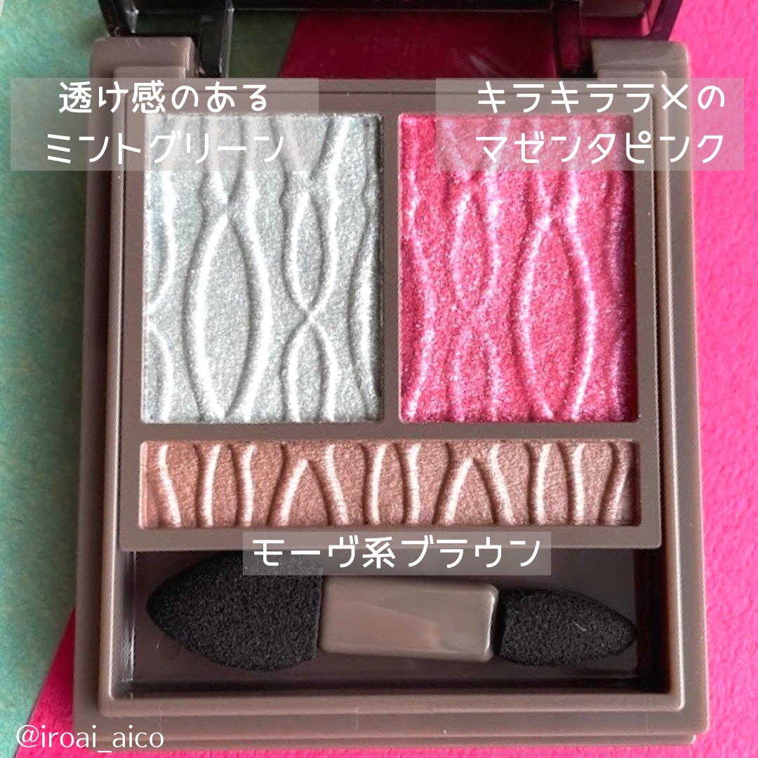 プリズムヴィーナス アイズ/Visée/アイシャドウパレットを使ったクチコミ（3枚目）