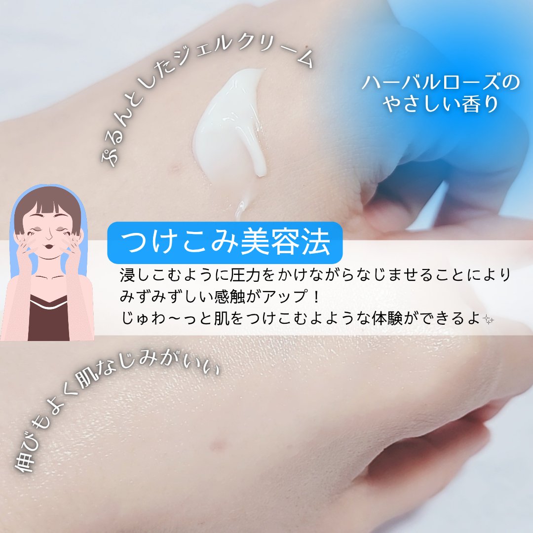 スペシャルジェルクリーム EX （ブライトニング） /アクアレーベル/オールインワン化粧品を使ったクチコミ（3枚目）