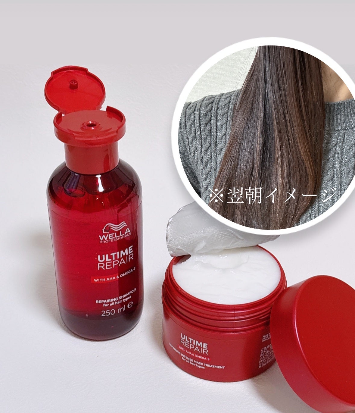 アルタイム リペア インテンス マスク/ウエラ/ヘアマスク・ヘアパックを使ったクチコミ(5枚目)