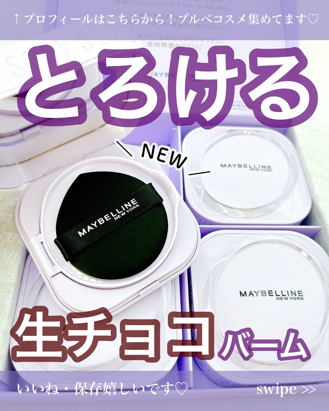 SPステイ クリームパクト ファンデーション/MAYBELLINE NEW YORK/クリーム・エマルジョンファンデーションを使ったクチコミ(1枚目)