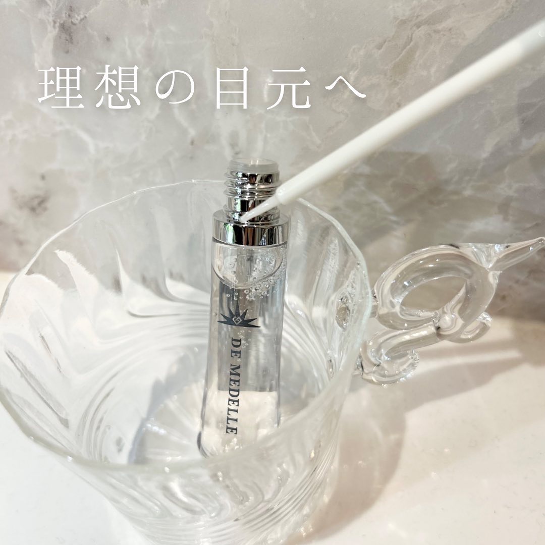 DE MEDELLE まつげ美容液/médelle/その他スキンケアを使ったクチコミ（1枚目）