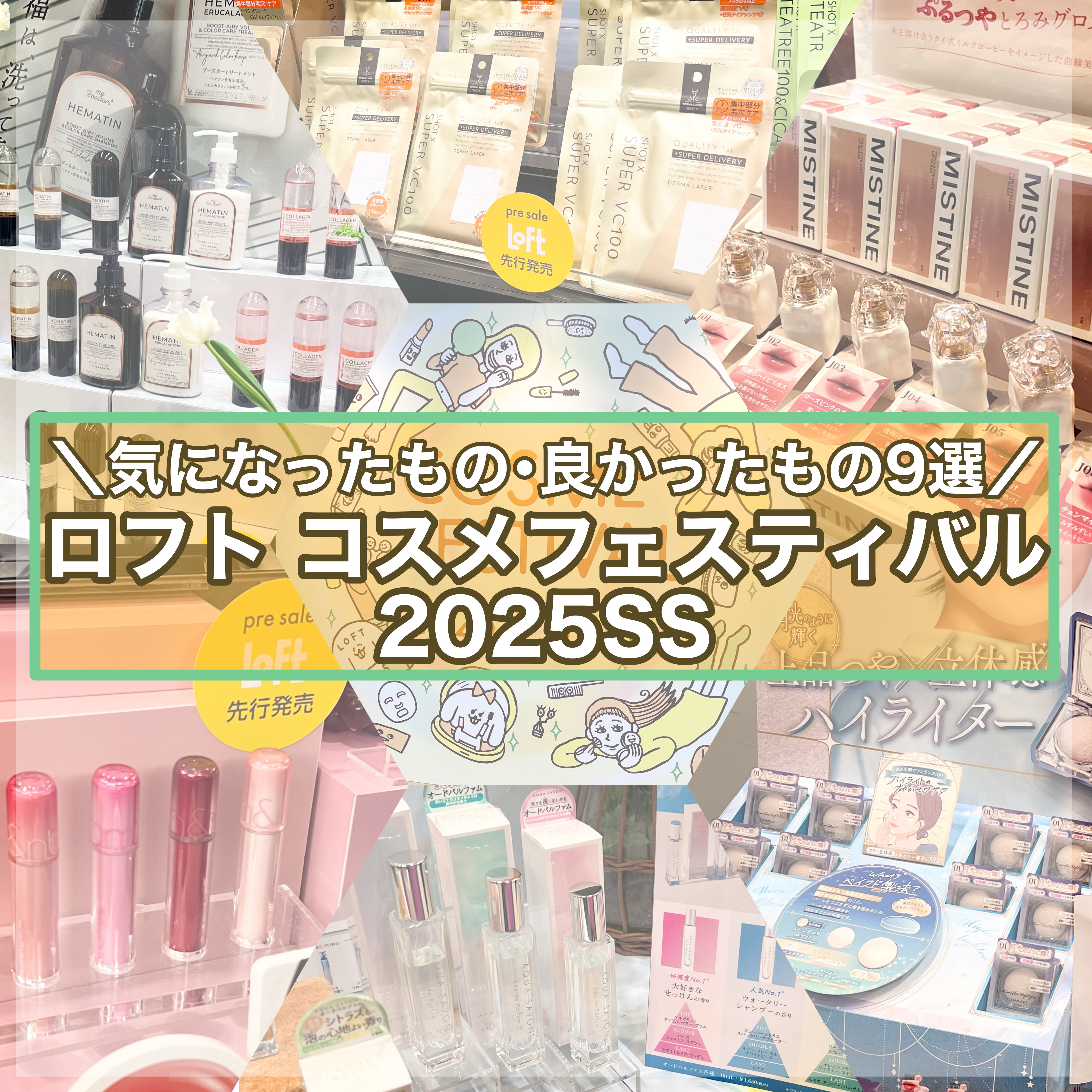 アクア　シャボン　オードパルファム　ウォータリーシャンプーの香り/アクアシャボン/香水(メンズ)を使ったクチコミ（1枚目）