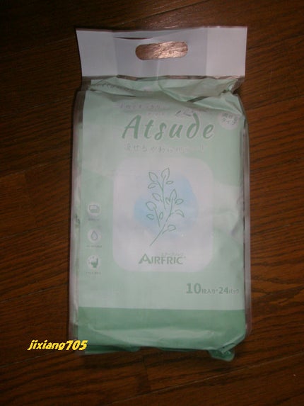 Atsude 流せる!超厚手やわらかシート/AIRFRIC/ティッシュを使ったクチコミ(2枚目)