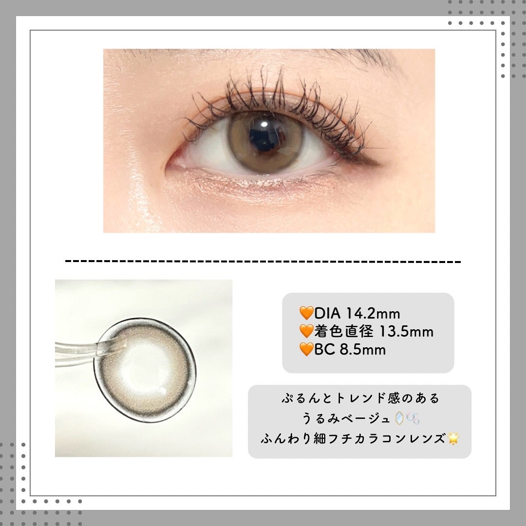 ゆんꪔ̤̮ フォロバ100 on LIPS 「,𓂃𓈒𓏸𓂃𓈒𓏸◌Chu’sme🌼ESSENCEBEIGE✨𓂃𓈒..」(2枚目)