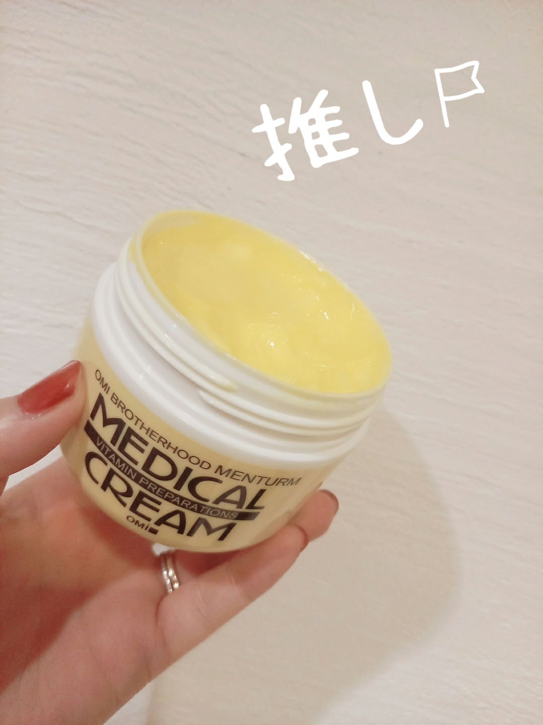 メディカルクリームG（薬用クリームG） 145g/メンターム/ハンドクリームを使ったクチコミ（1枚目）