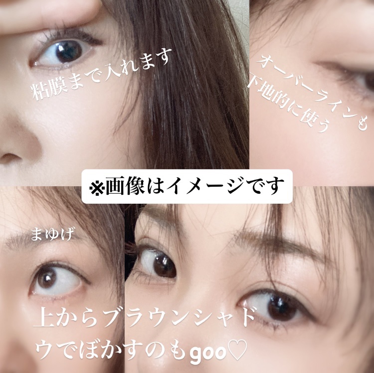 「密着アイライナー」極細クリームペンシル/デジャヴュ/ペンシルアイライナーを使ったクチコミ（3枚目）