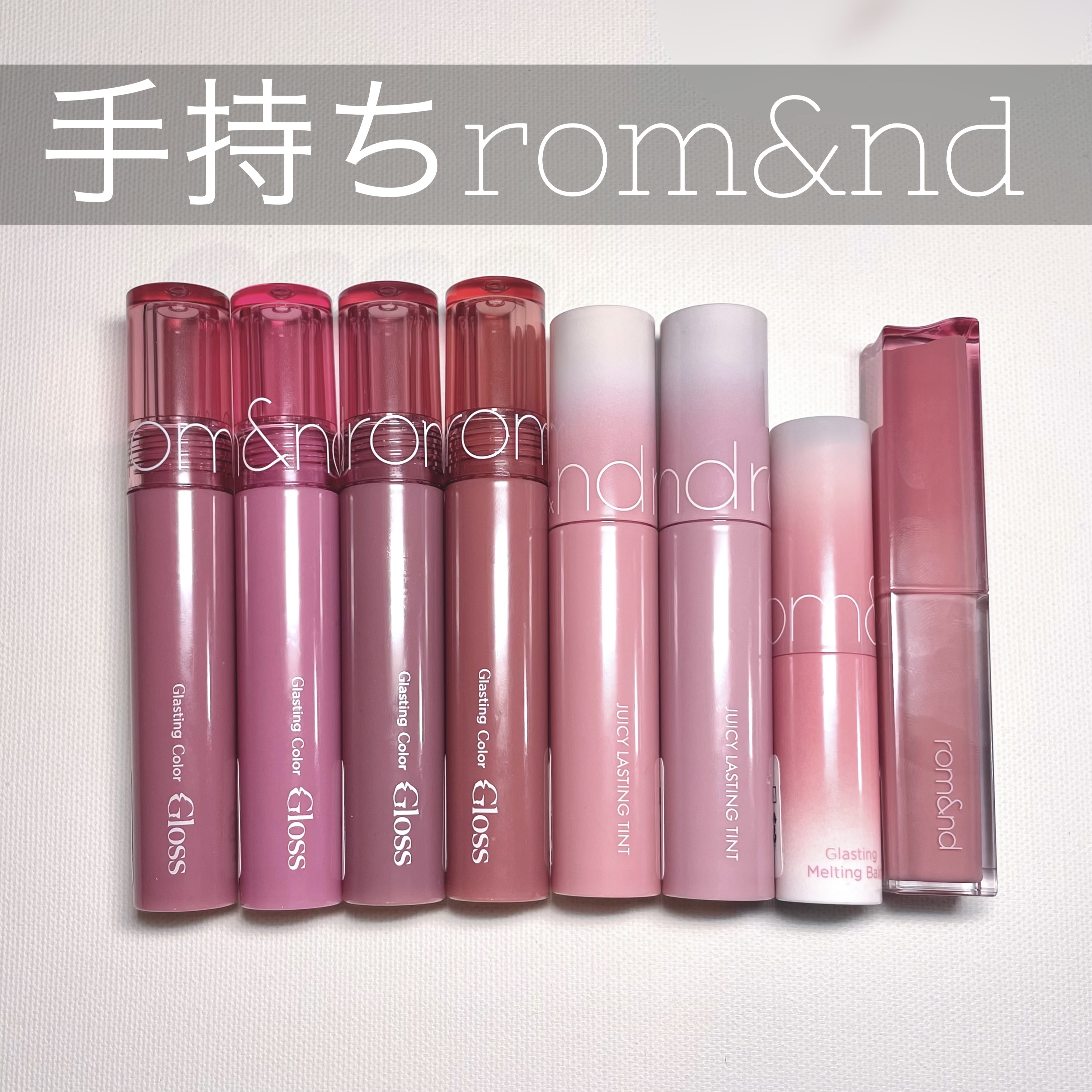 ジューシーラスティングティント/rom&nd/リップティントを使ったクチコミ（1枚目）