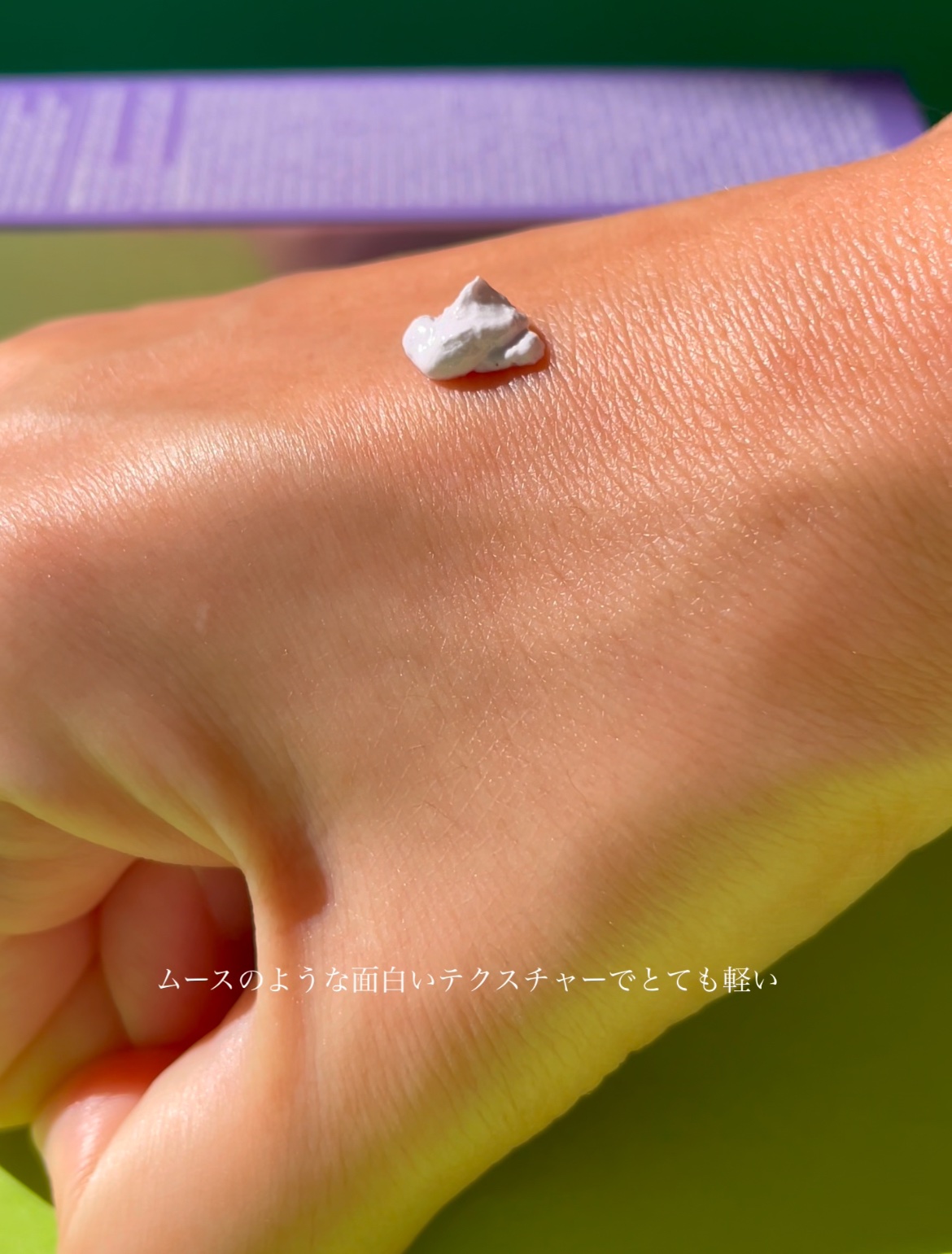 スキンエンハンサーコラーゲントーンアップクリーム/LABIOTTE/日焼け止めクリームを使ったクチコミ（3枚目）