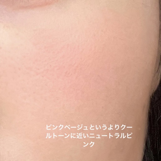 ピュア ブラッシュド サンシャイン チーク/PERIPERA/パウダーチークを使ったクチコミ（2枚目）