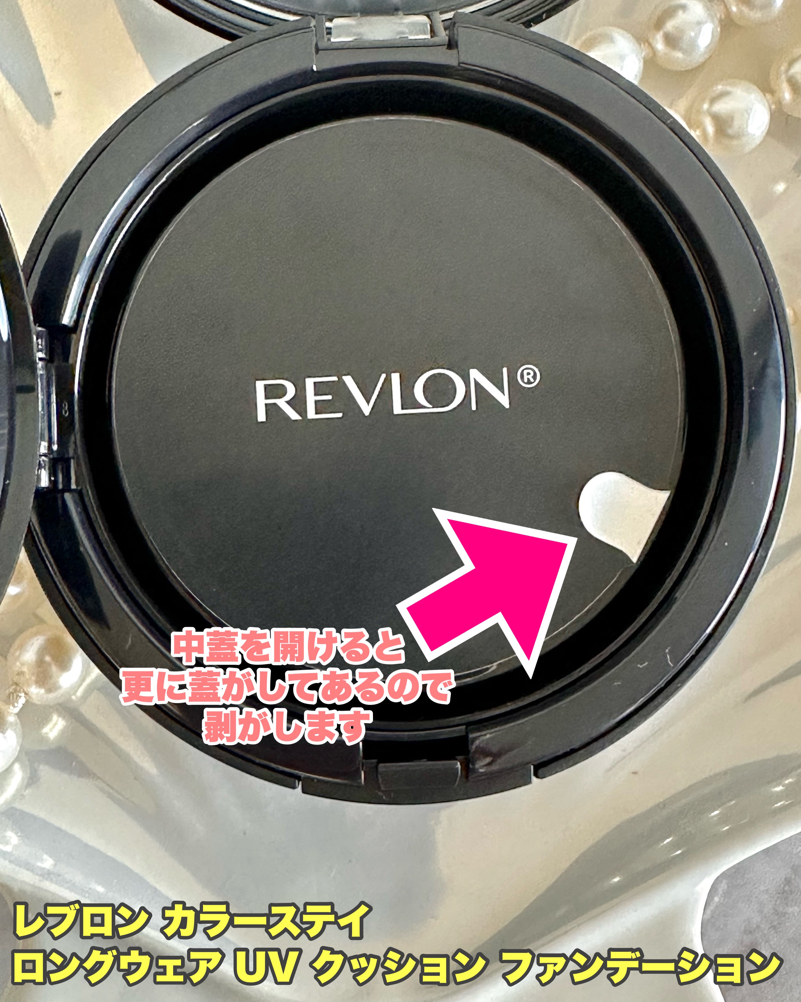 レブロン カラーステイ ロングウェア UV クッション ファンデーション/REVLON/クッションファンデーションを使ったクチコミ（3枚目）