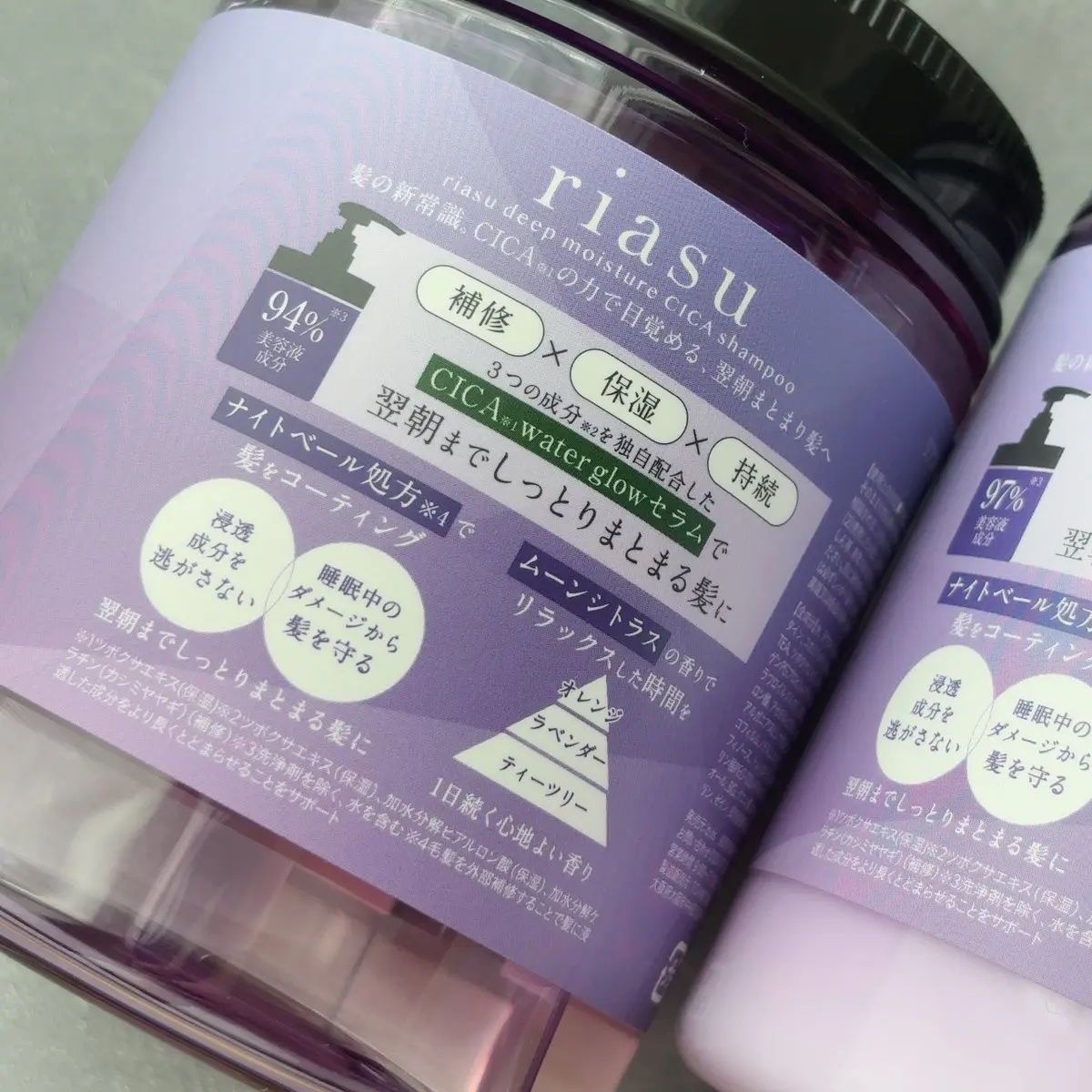 リアス ディープ モイスチャー シカ シャンプー/トリートメント/riasu/市販シャンプーを使ったクチコミ（2枚目）