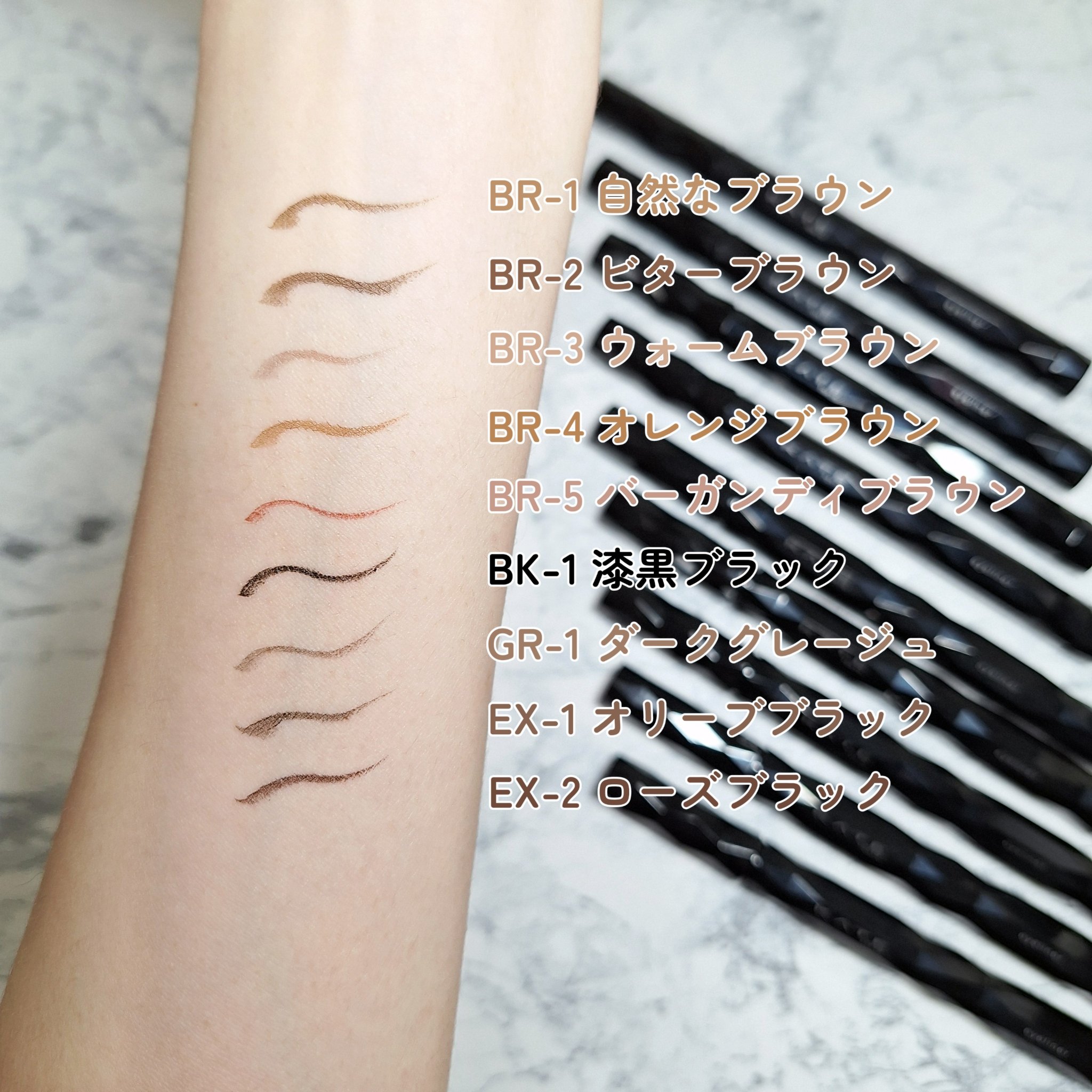 スーパーシャープライナー用ホルダー/KATE/その他化粧小物を使ったクチコミ（3枚目）