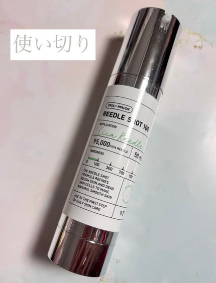 リードルショット100/VT/美容液を使ったクチコミ(1枚目)