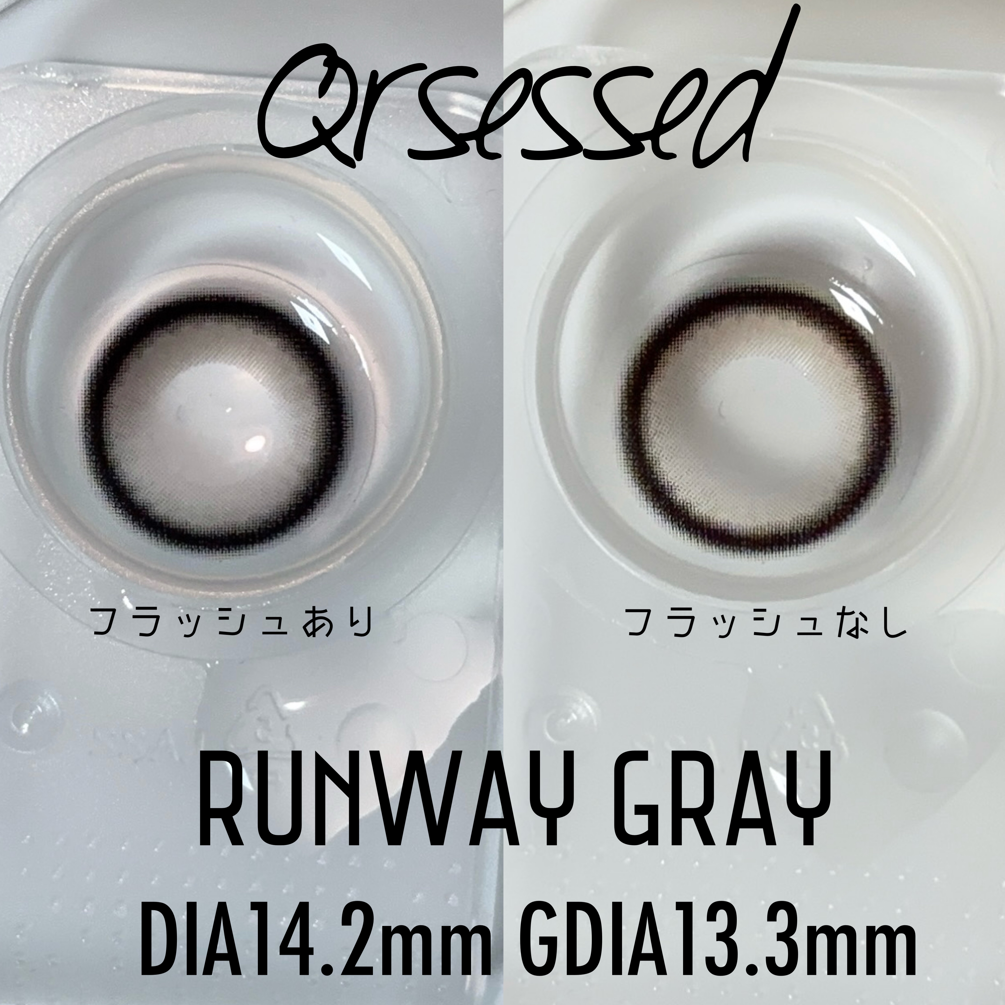 Qrsessed 1day/Qrsessed/ワンデー（１DAY）カラコンを使ったクチコミ（2枚目）