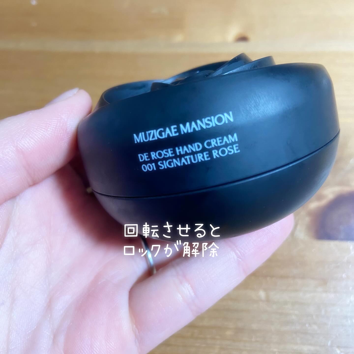 ドゥ ローズ ハンドクリーム/MUZIGAE MANSION/ハンドクリームを使ったクチコミ（3枚目）