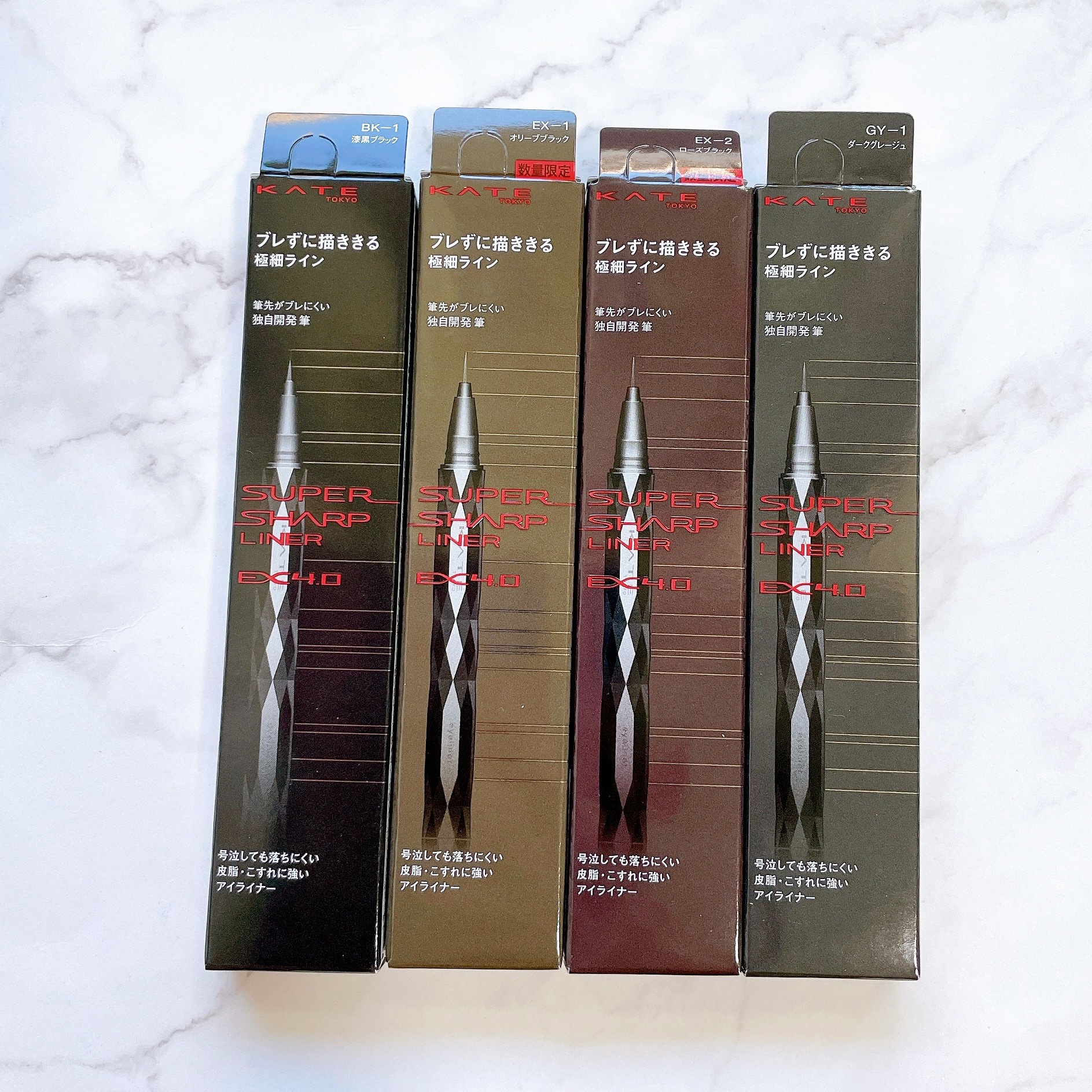 スーパーシャープライナーEX4.0/KATE/リキッドアイライナーを使ったクチコミ（3枚目）