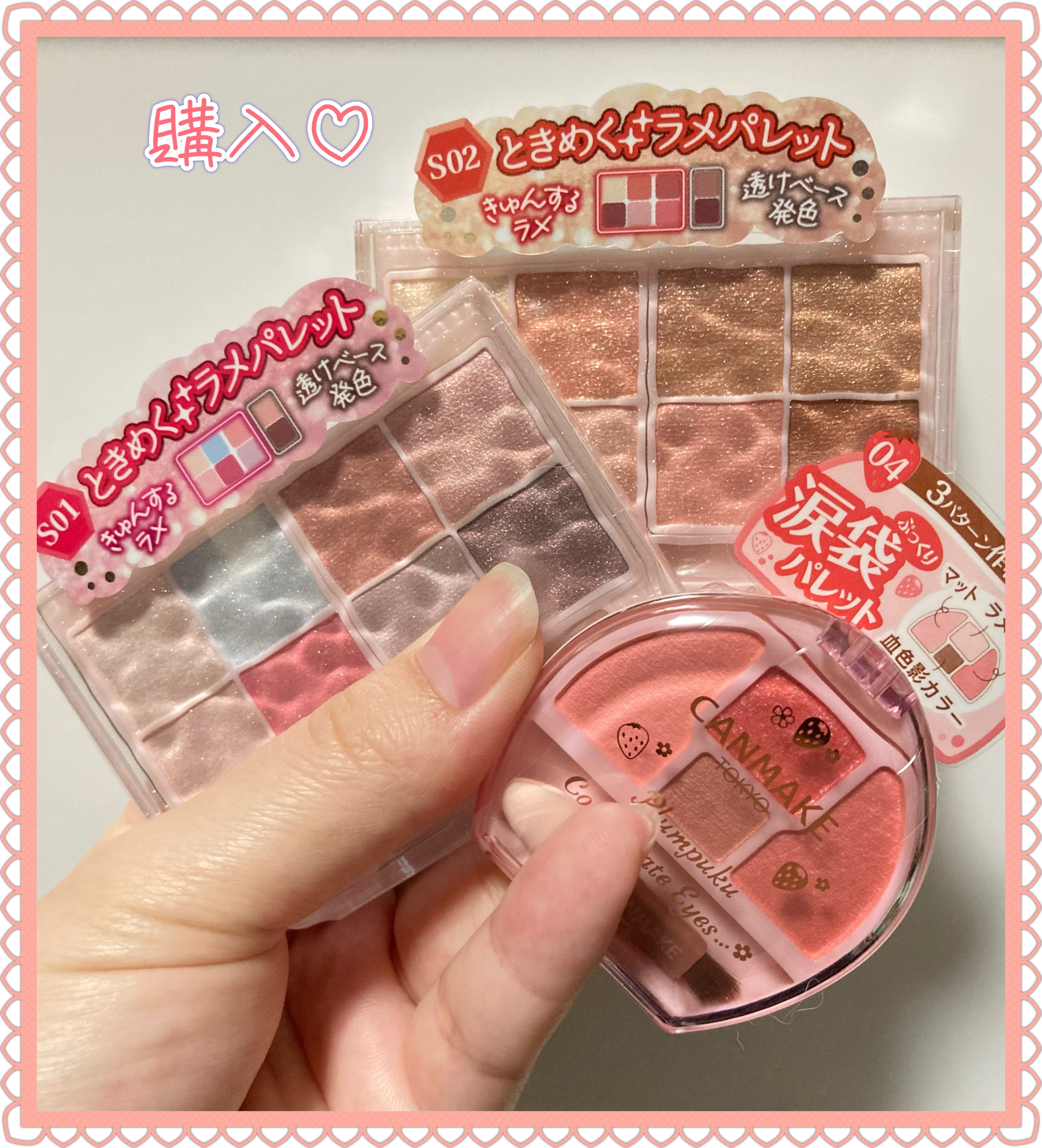 プティパレットアイズ（スパークリングタイプ）/キャンメイク/アイシャドウを使ったクチコミ（1枚目）