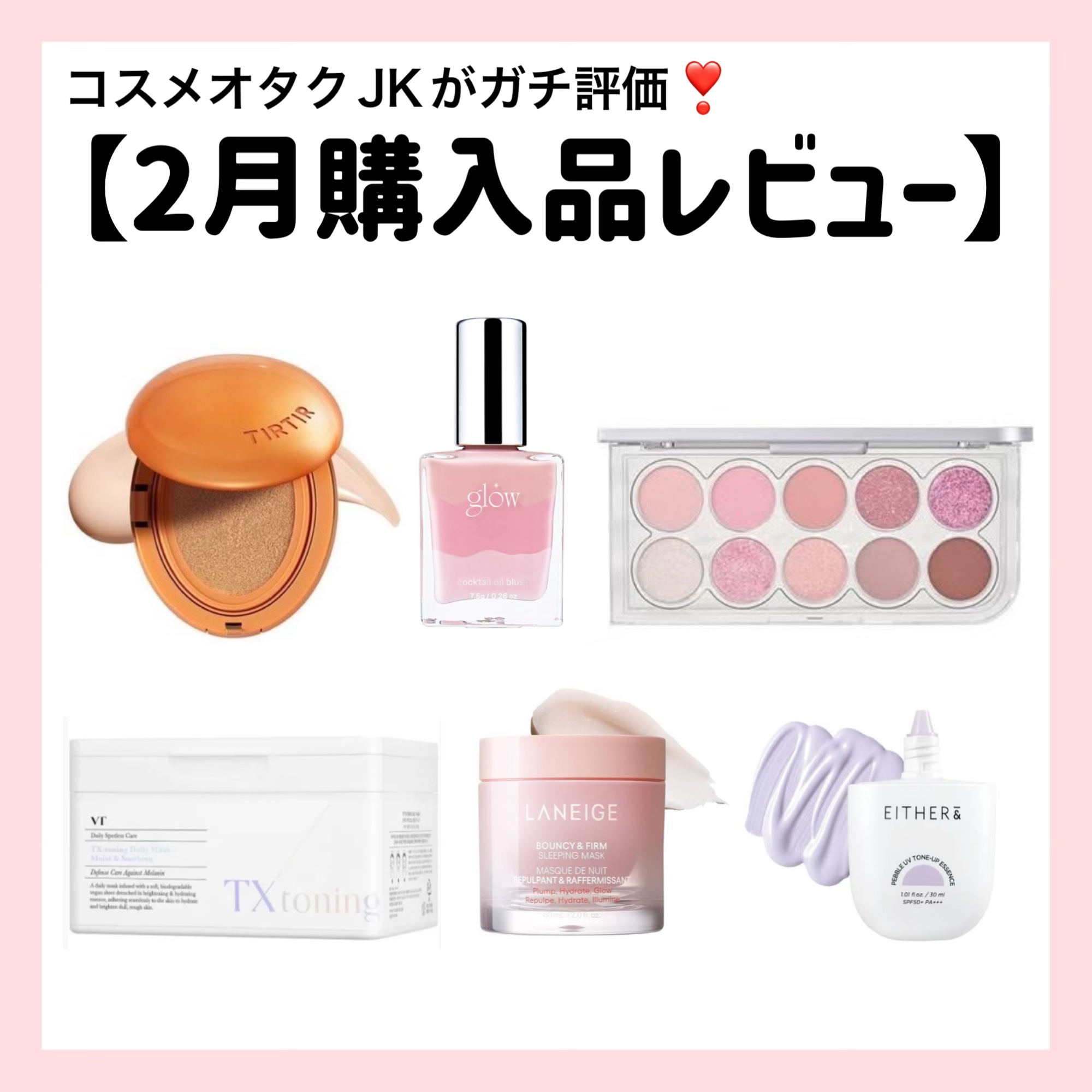 マスクフィット エーアイフィルタークッション 15C/TIRTIR(ティルティル)/クッションファンデーションを使ったクチコミ（1枚目）