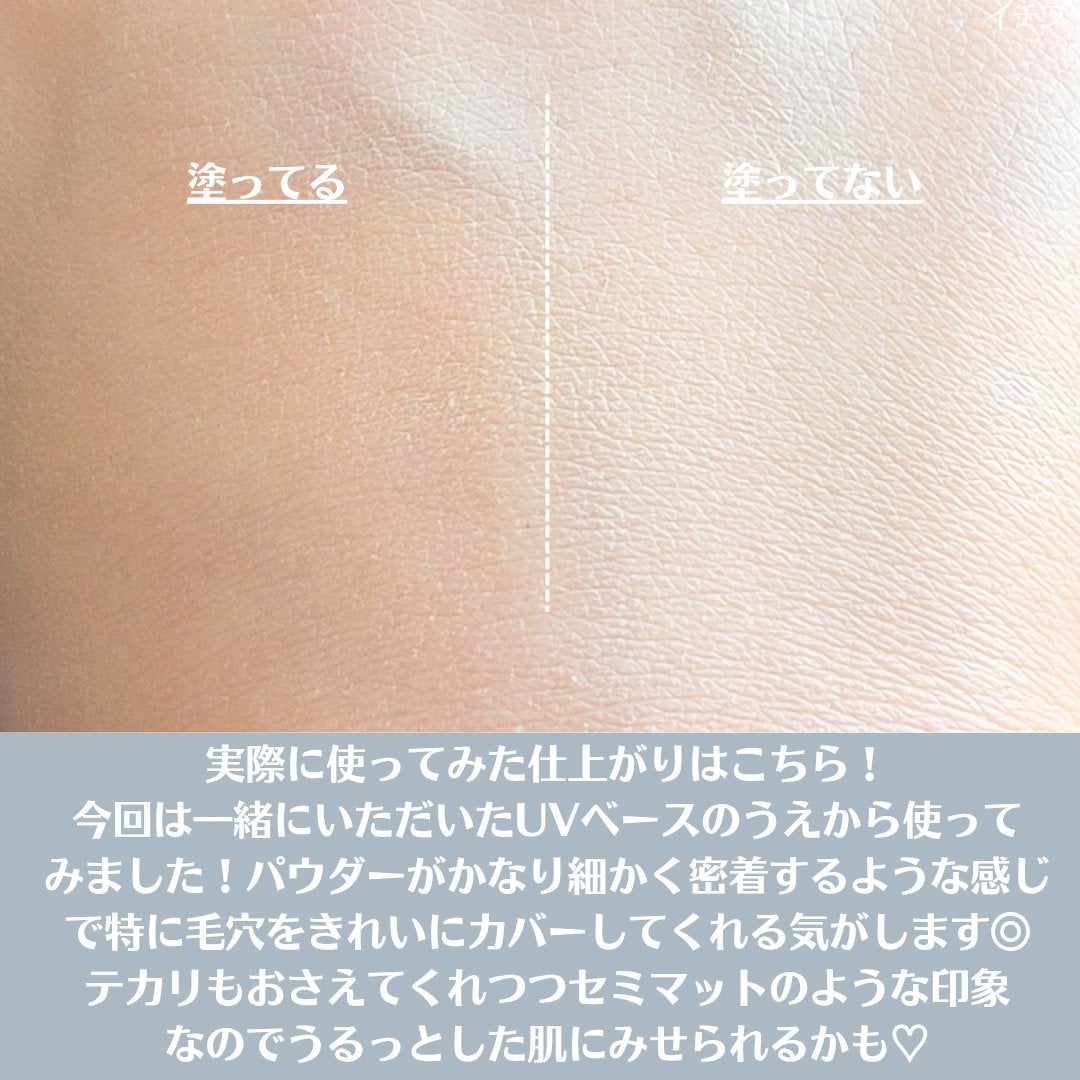 ブライトシアーパウダー+/CandyDoll/ルースパウダーを使ったクチコミ(9枚目)