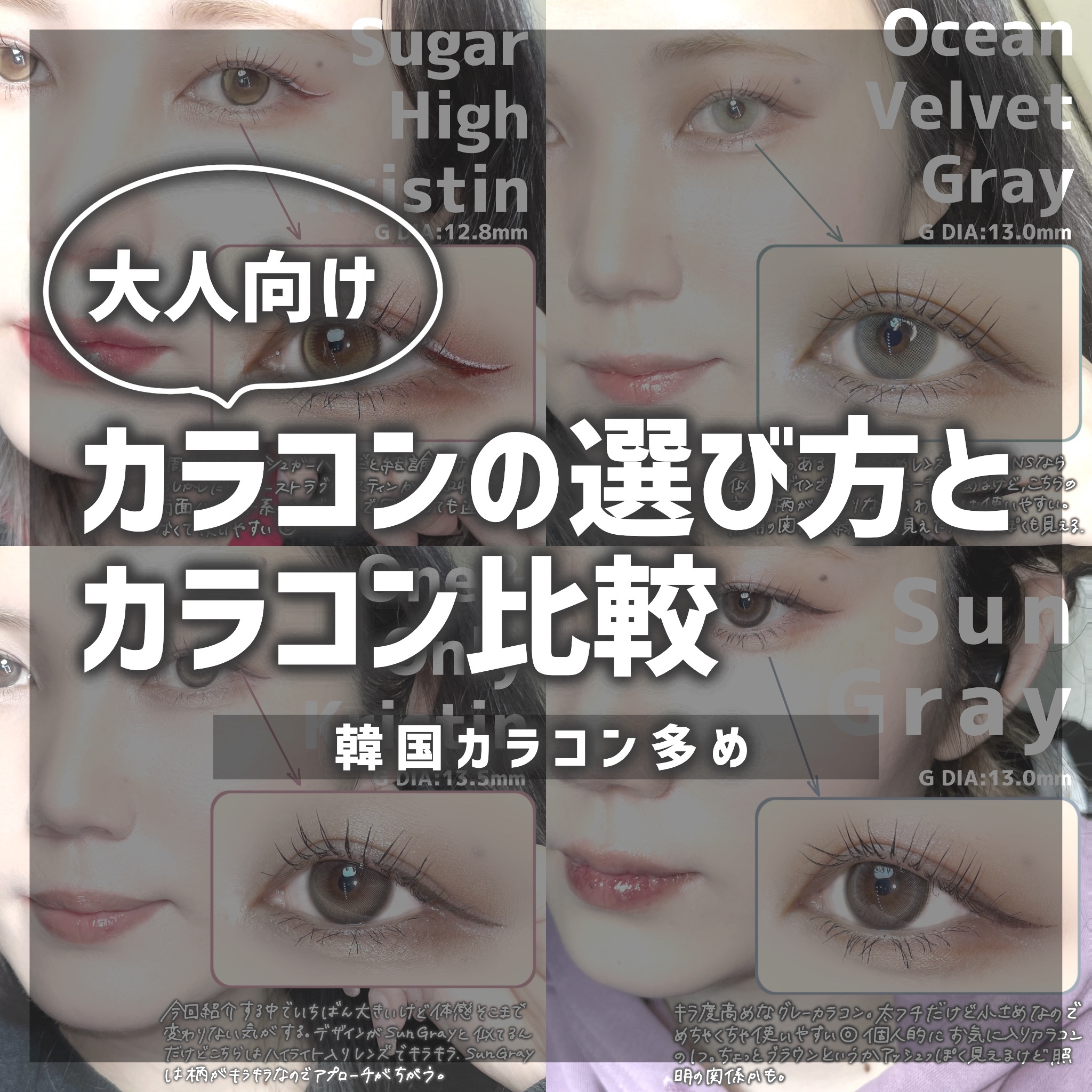 Suger High Kristin/Hapa kristin/カラーコンタクトレンズを使ったクチコミ（1枚目）