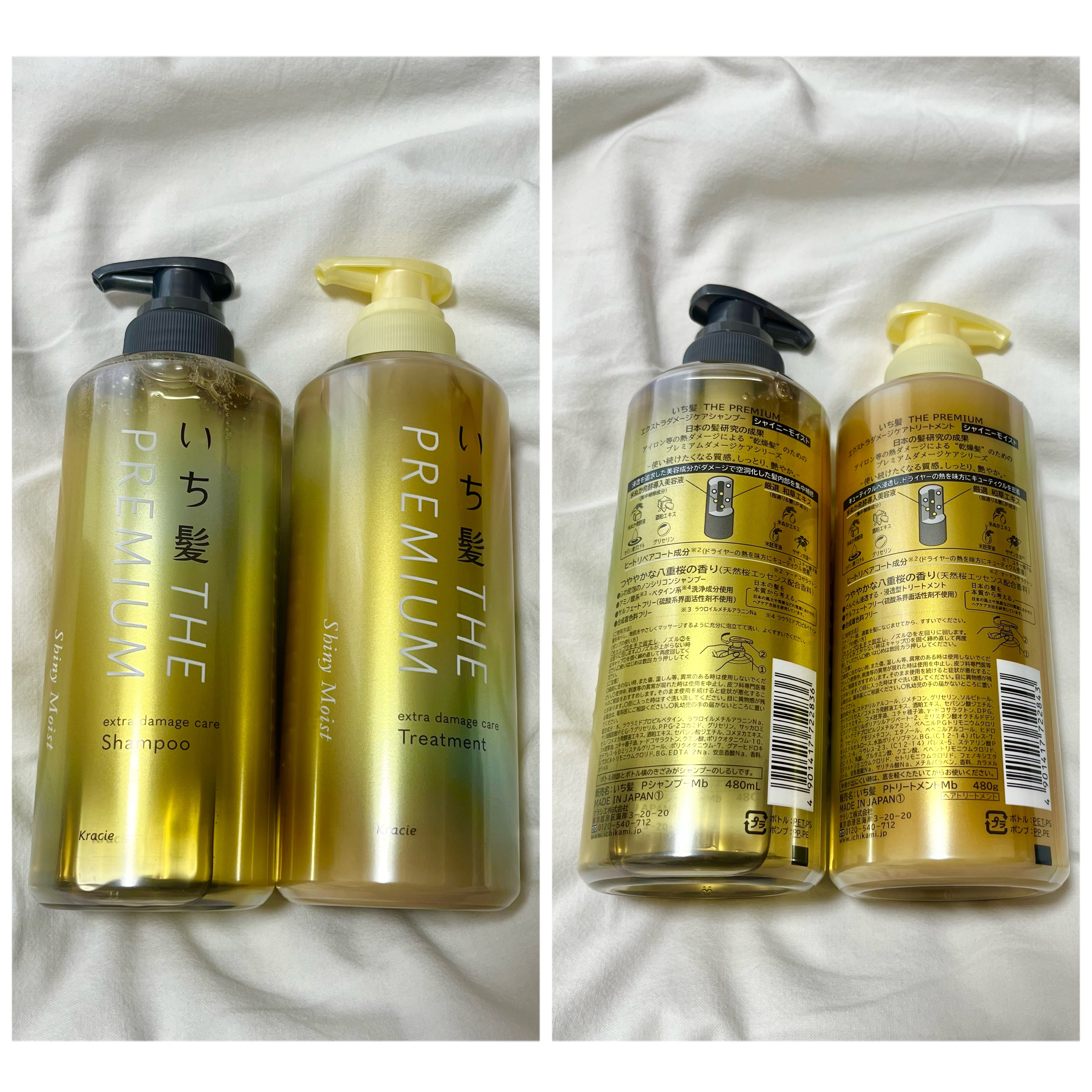 THE PREMIUM エクストラダメージケアシャンプー／トリートメント（シャイニーモイスト）/いち髪/市販シャンプーを使ったクチコミ（3枚目）