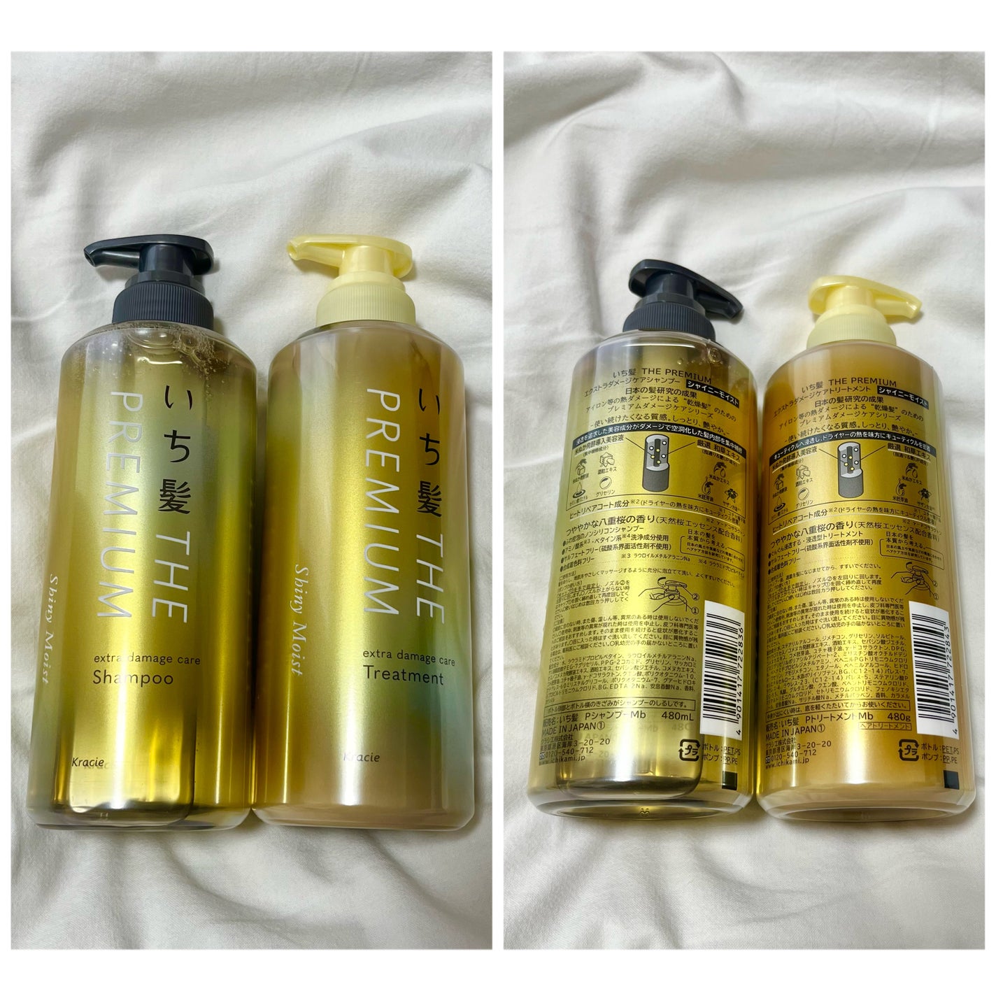 THE PREMIUM エクストラダメージケアシャンプー/トリートメント(シャイニーモイスト)/いち髪/市販シャンプーを使ったクチコミ(3枚目)