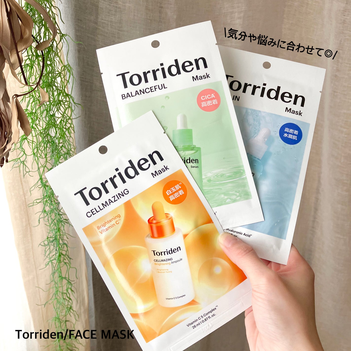 ダイブイン セラム/Torriden/美容液を使ったクチコミ(3枚目)