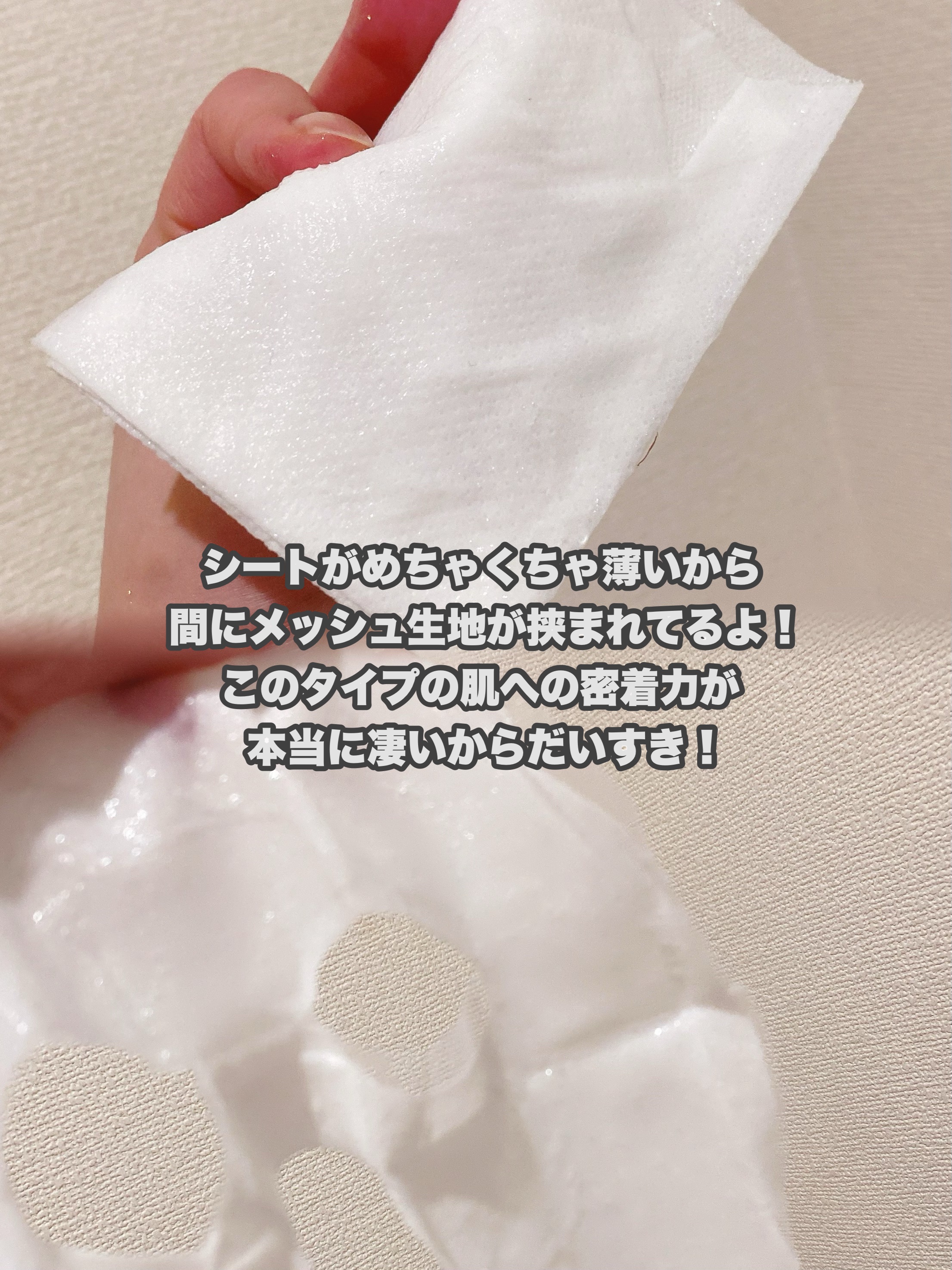 バイオームバリアシートマスク/UIQ/シートマスク・パックを使ったクチコミ（2枚目）