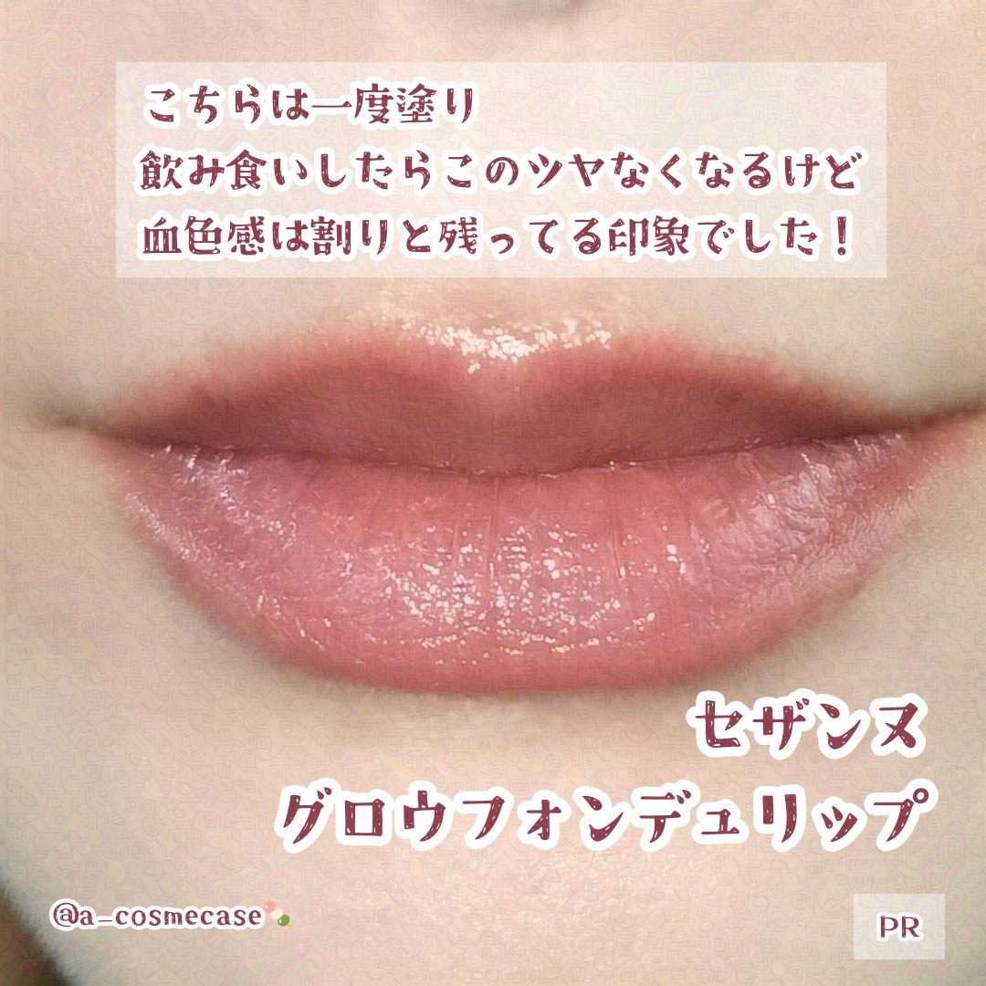 ã°ããŠãã©ã³ãã¥ãªãã/CEZANNE/å£çŽ
ã»ã°ãã¹ã»ãªããã©ã€ããŒã»ãªããã±ã¢ã䜿ã£ãã¯ãã³ãïŒ2æç®ïŒ