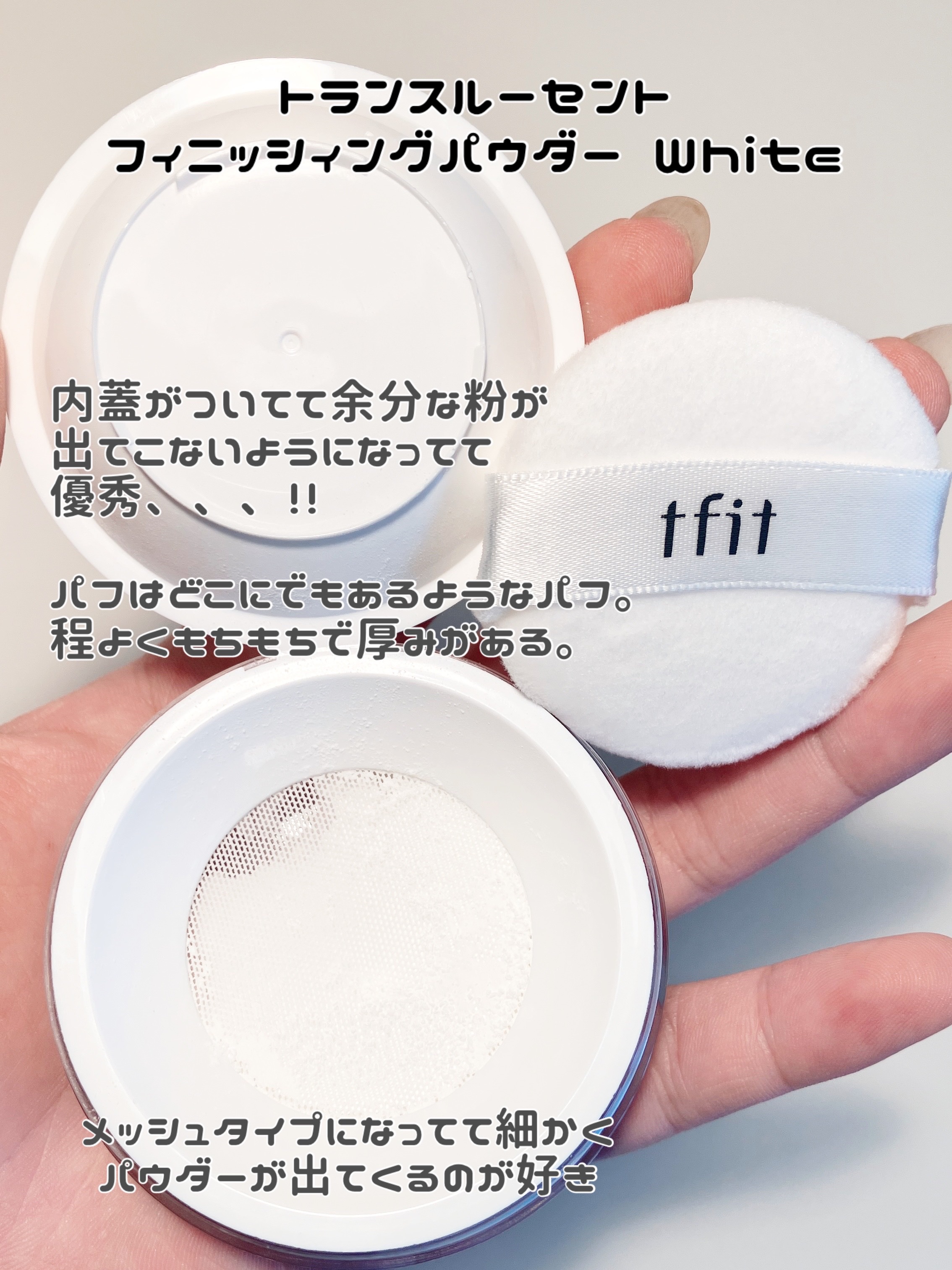 カバーアッププロコンシーラー/TFIT/パレットコンシーラーを使ったクチコミ（3枚目）