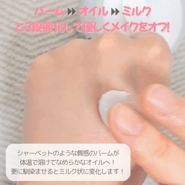 バイオームバリア クリームミスト/UIQ/ミスト状化粧水を使ったクチコミ（3枚目）